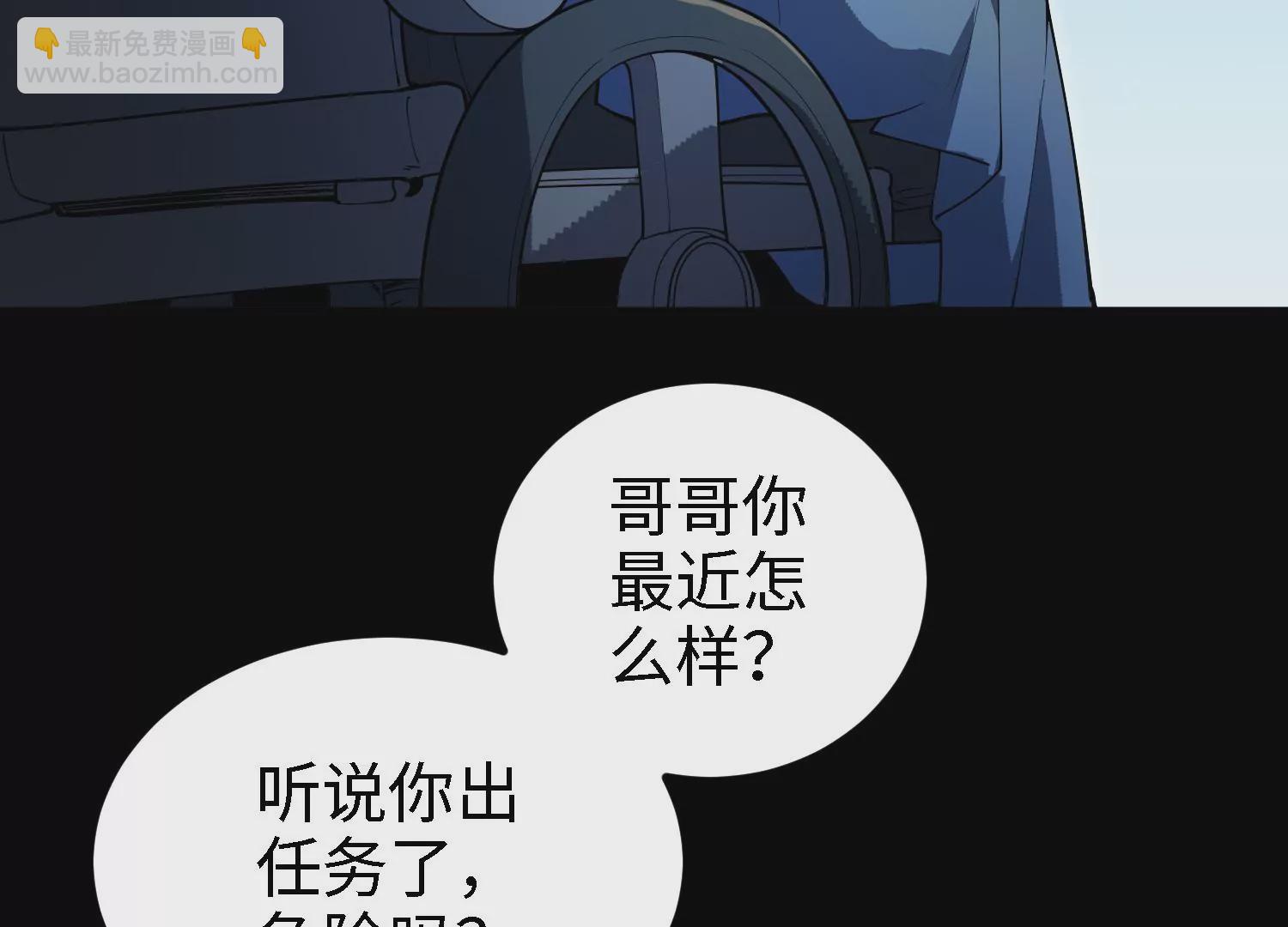 045 离别(1/3)-第46话