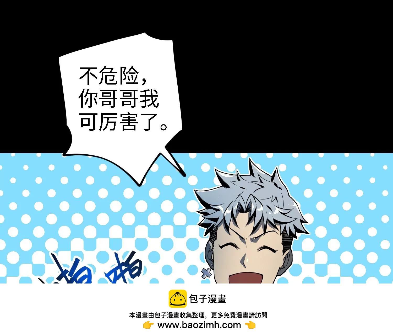 045 离别(1/3)-第46话