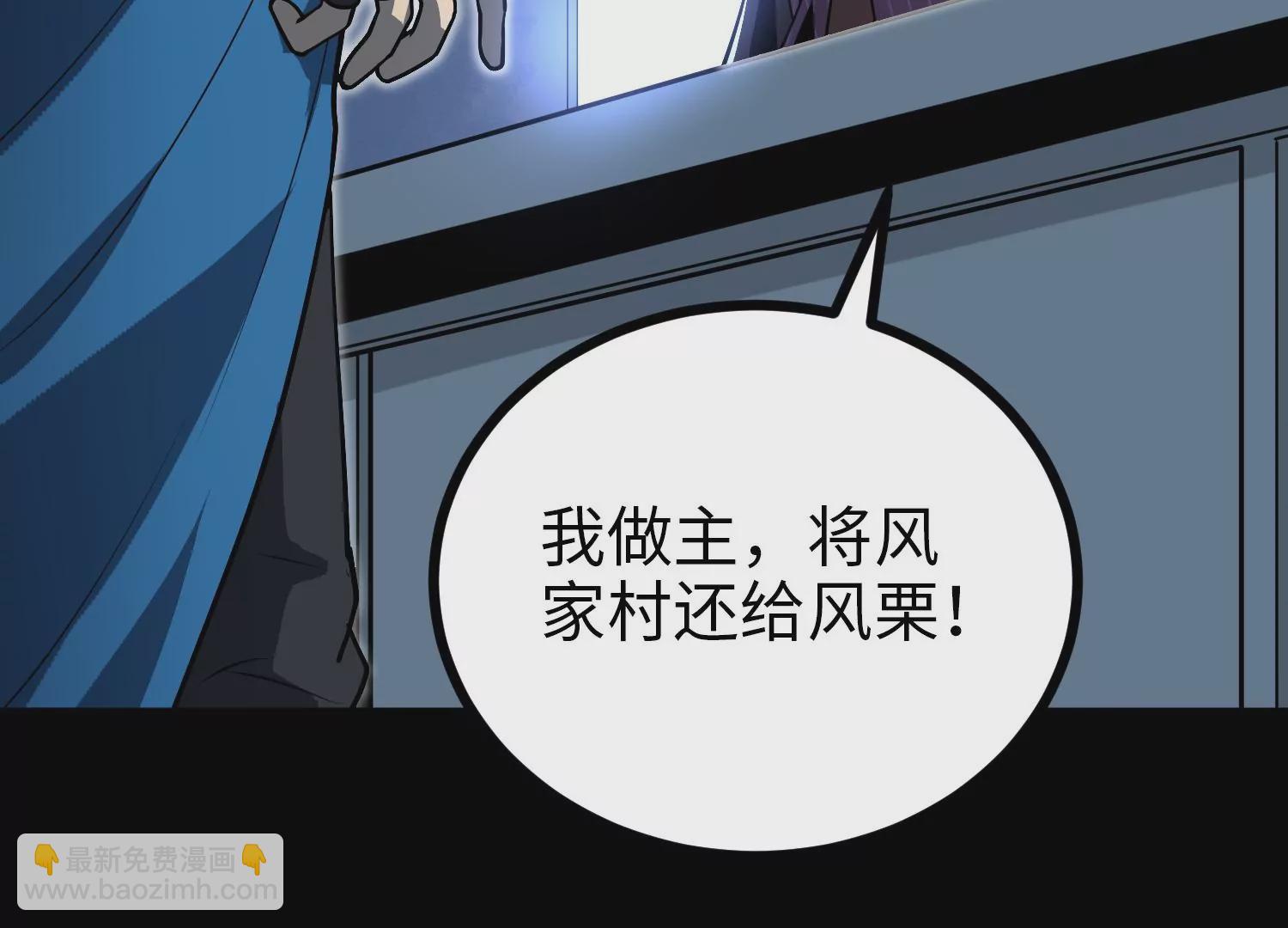 047 内部选拔(1/3)-第48话