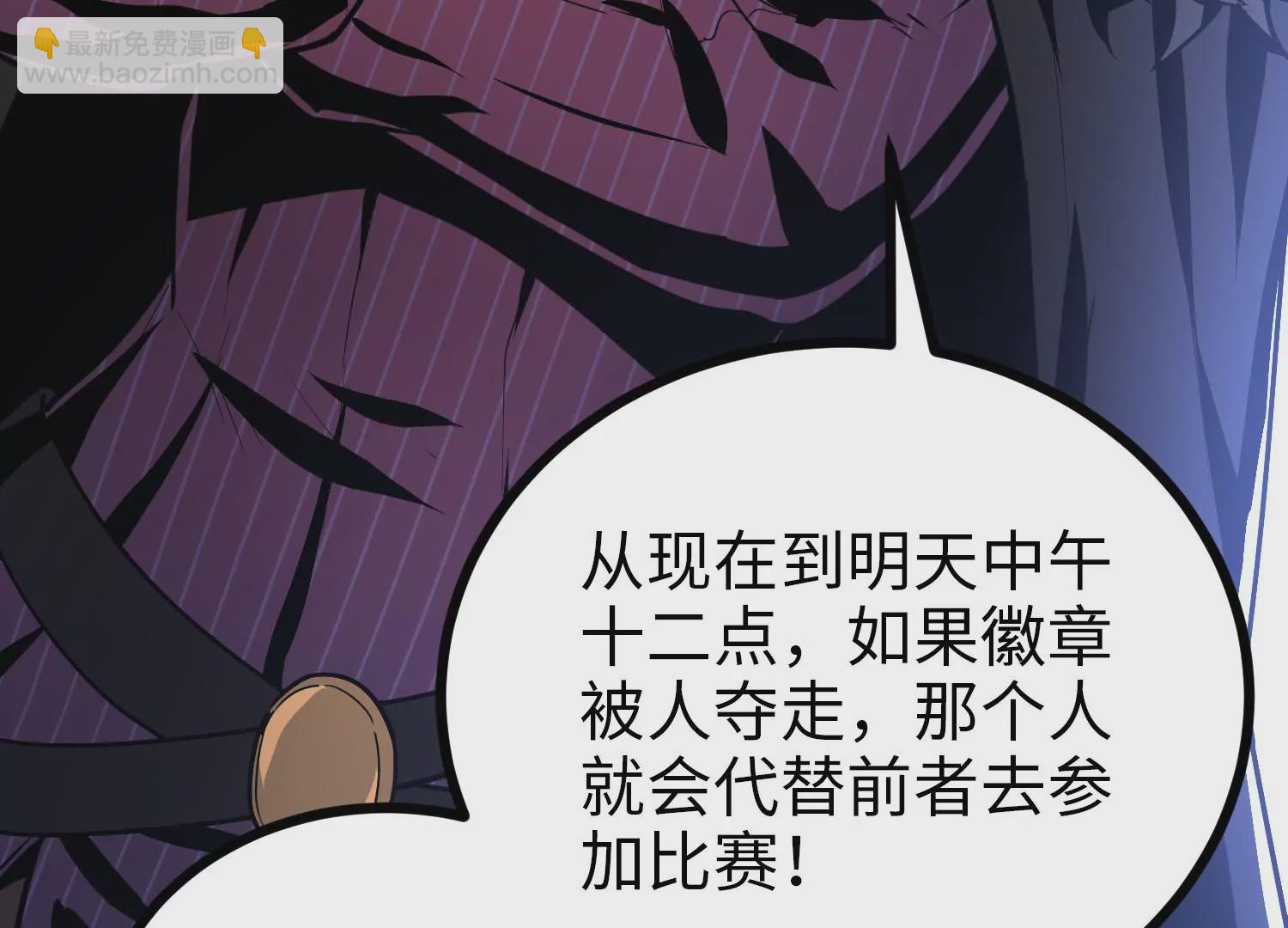 047 内部选拔(1/3)-第48话