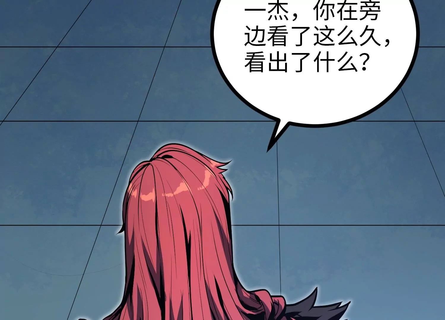 047 内部选拔(1/3)-第48话