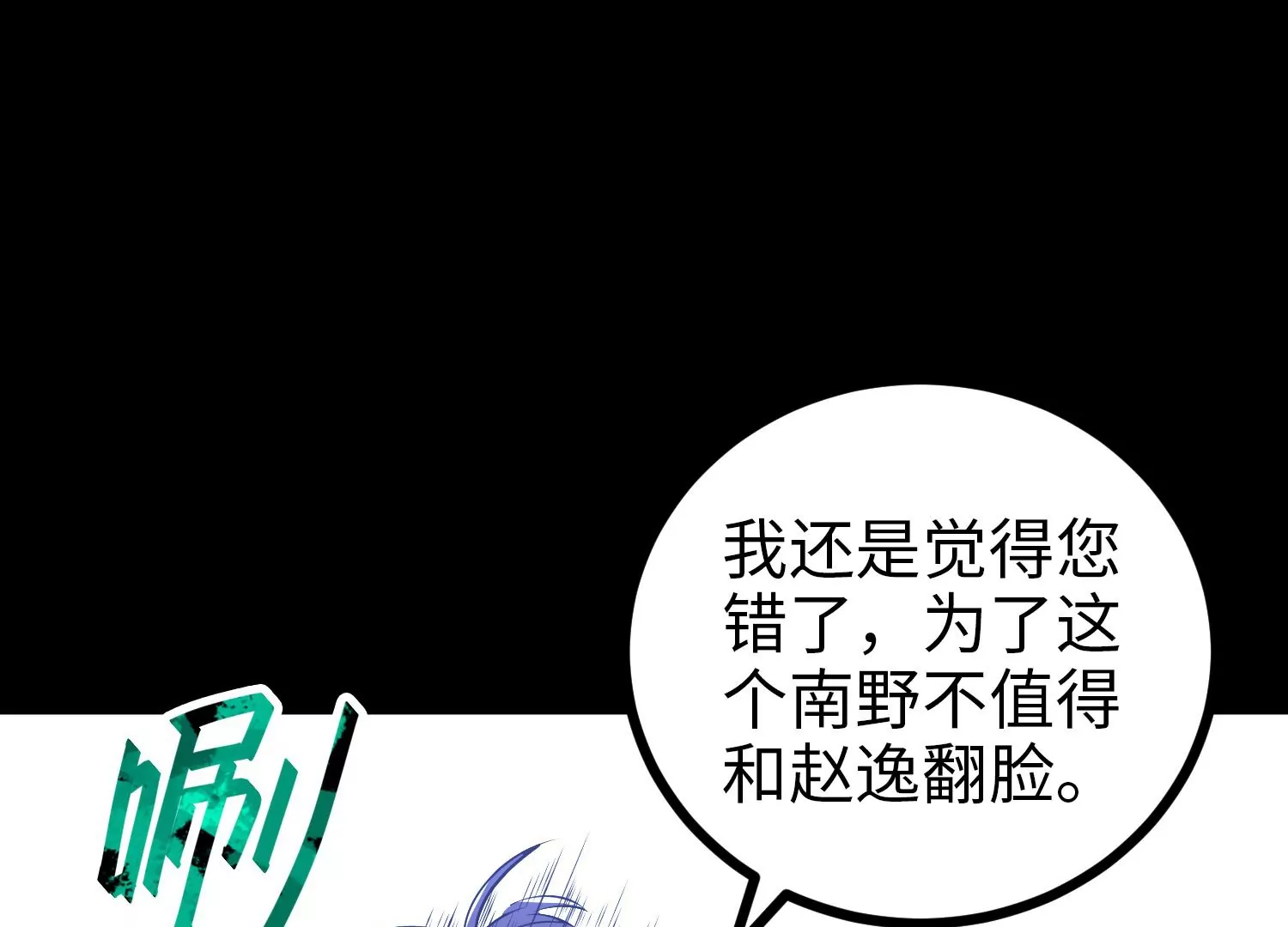 047 内部选拔(1/3)-第48话