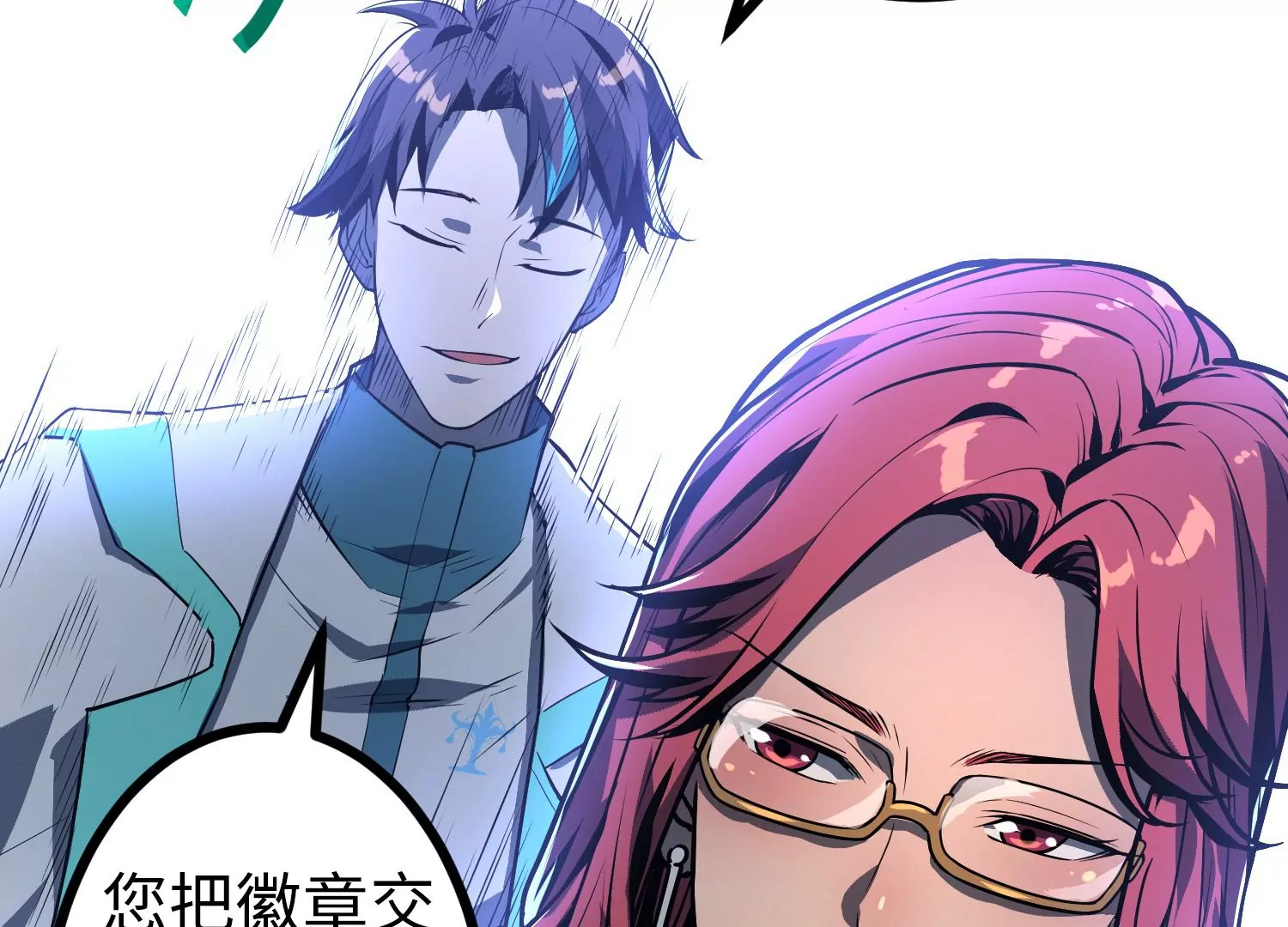 047 内部选拔(1/3)-第48话