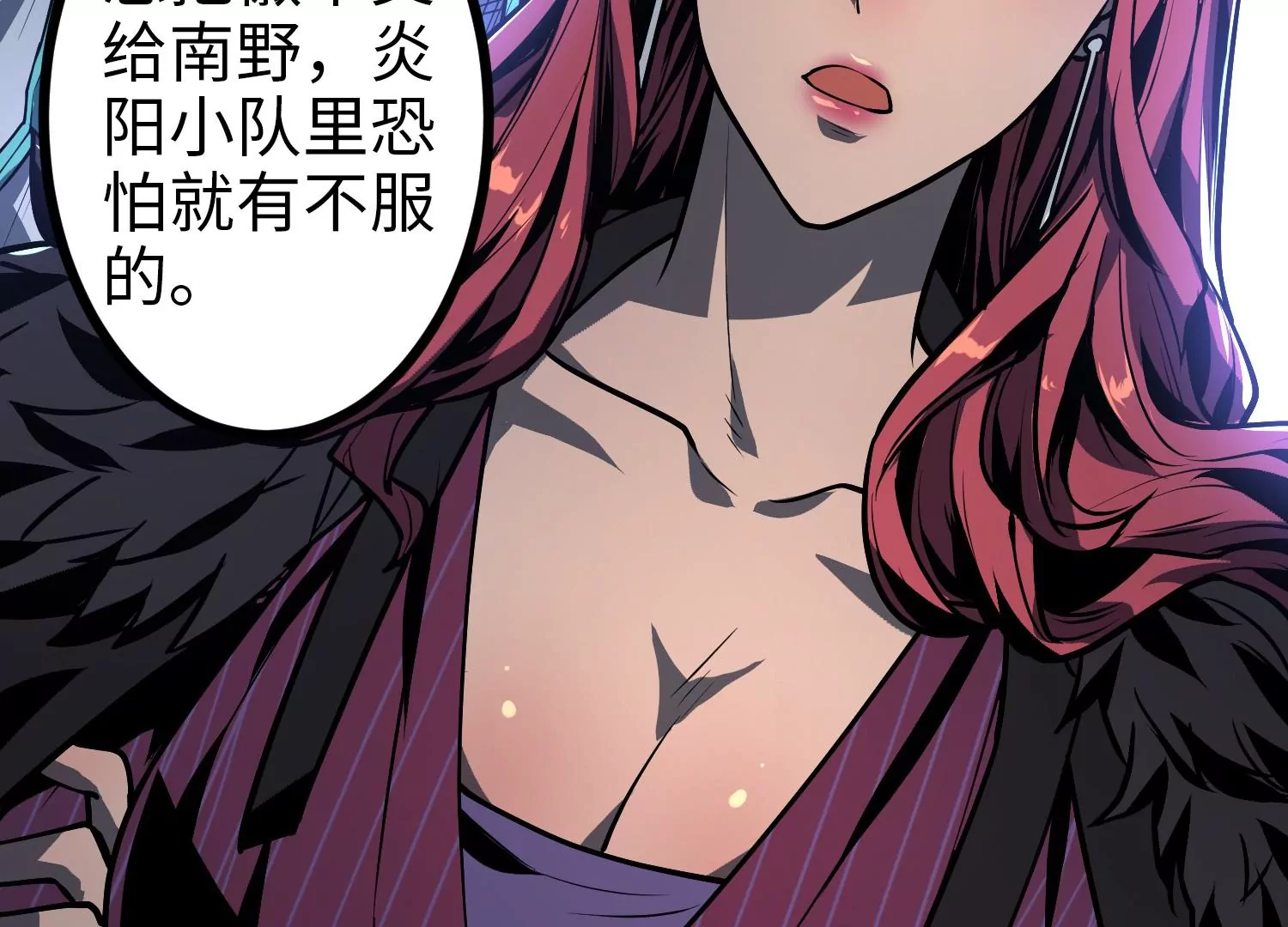 047 内部选拔(1/3)-第48话