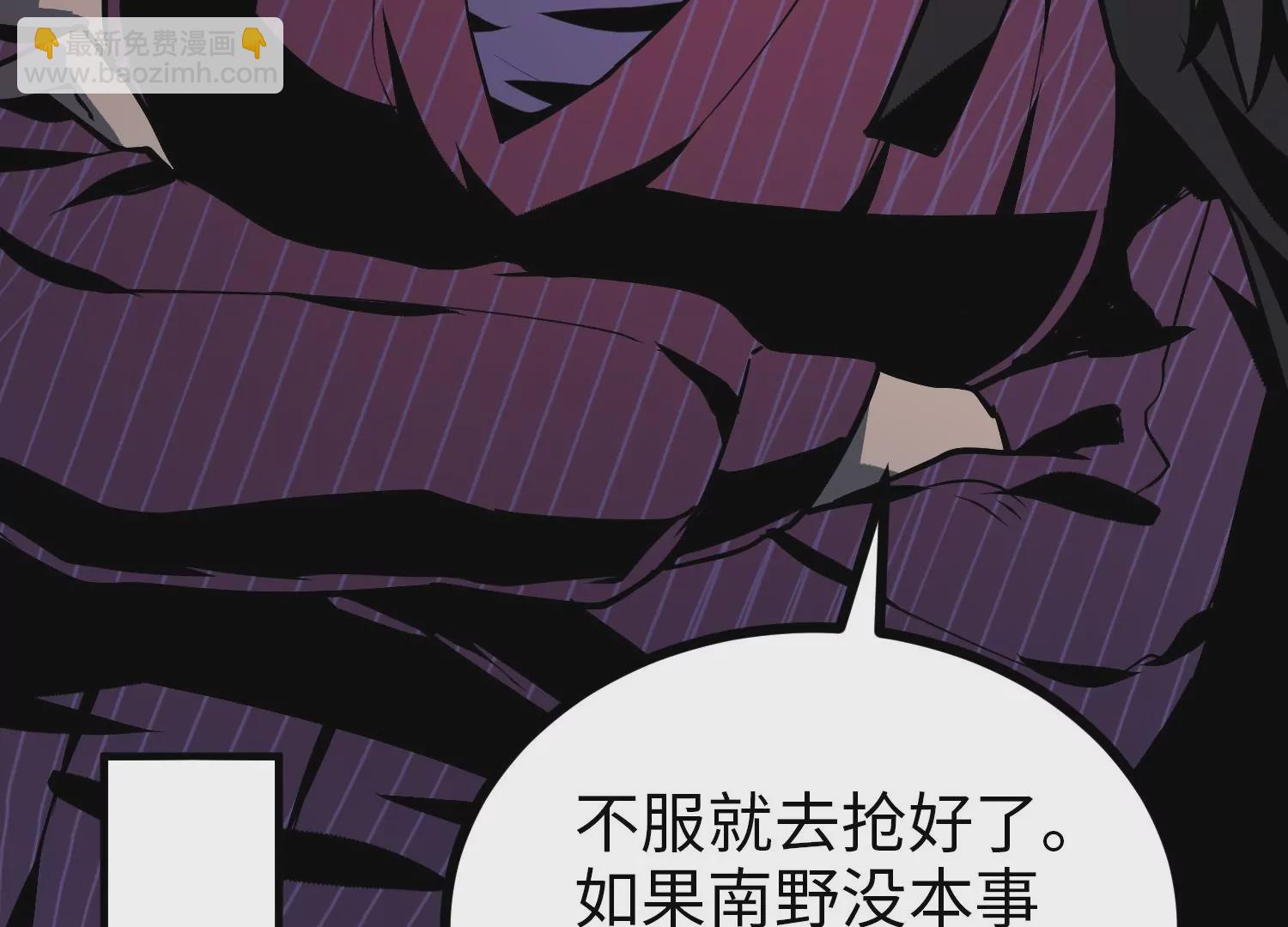 047 内部选拔(1/3)-第48话