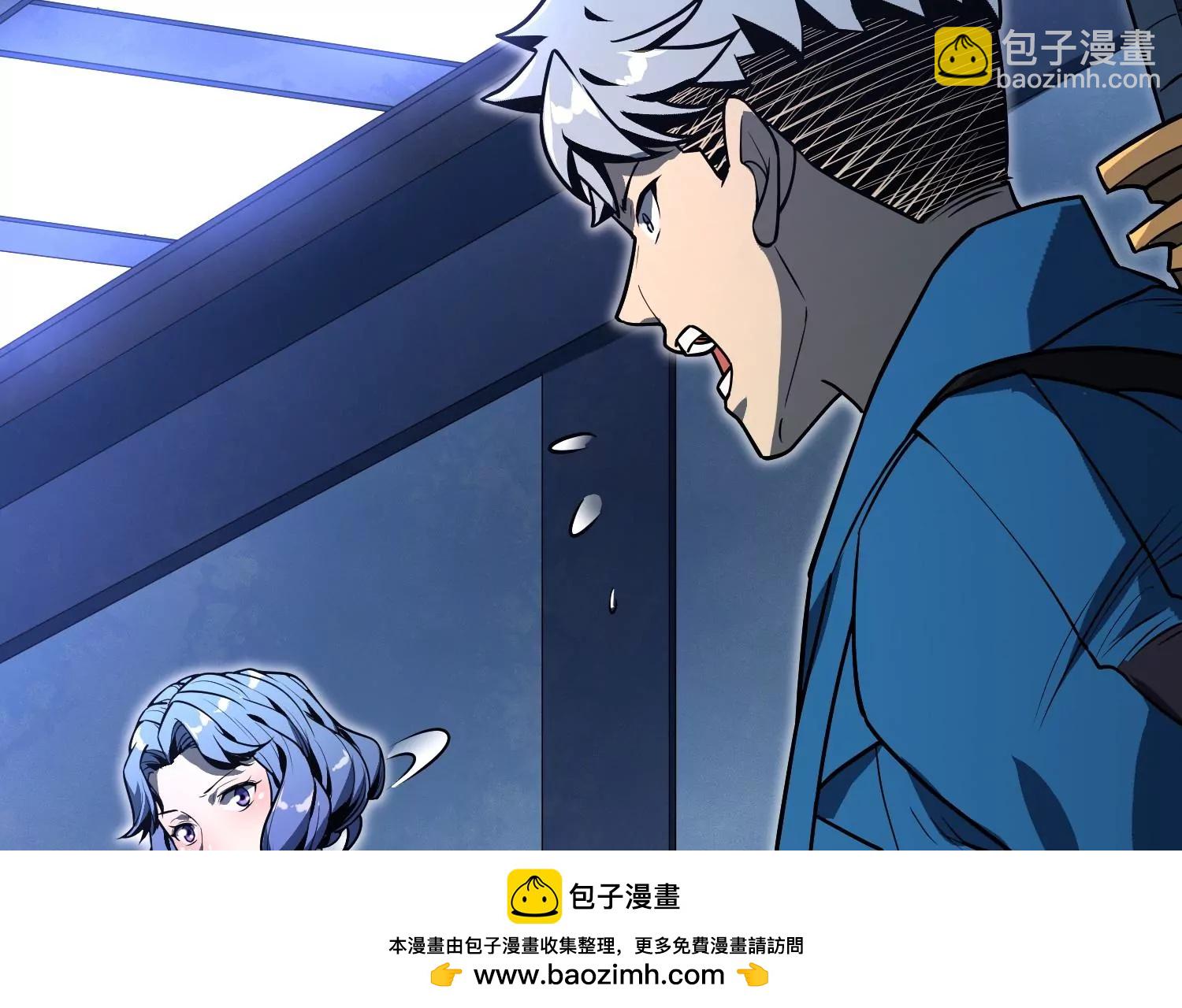 047 内部选拔(1/3)-第48话