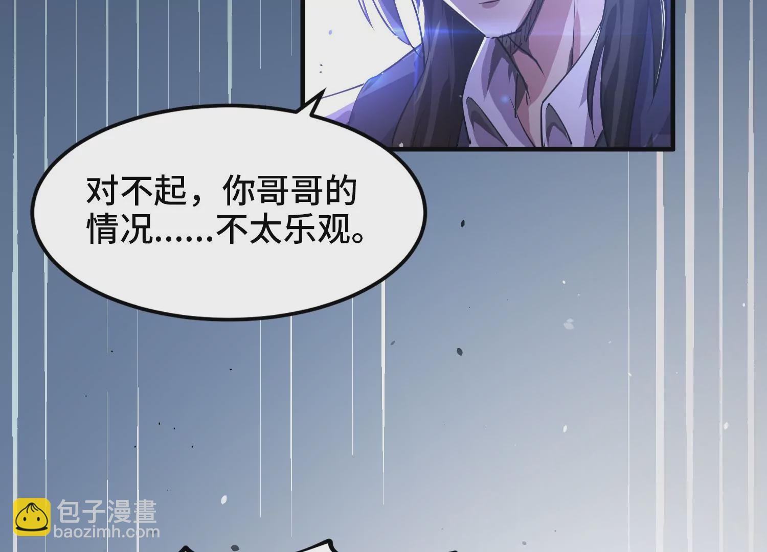 005 义庄(1/5)-第6话