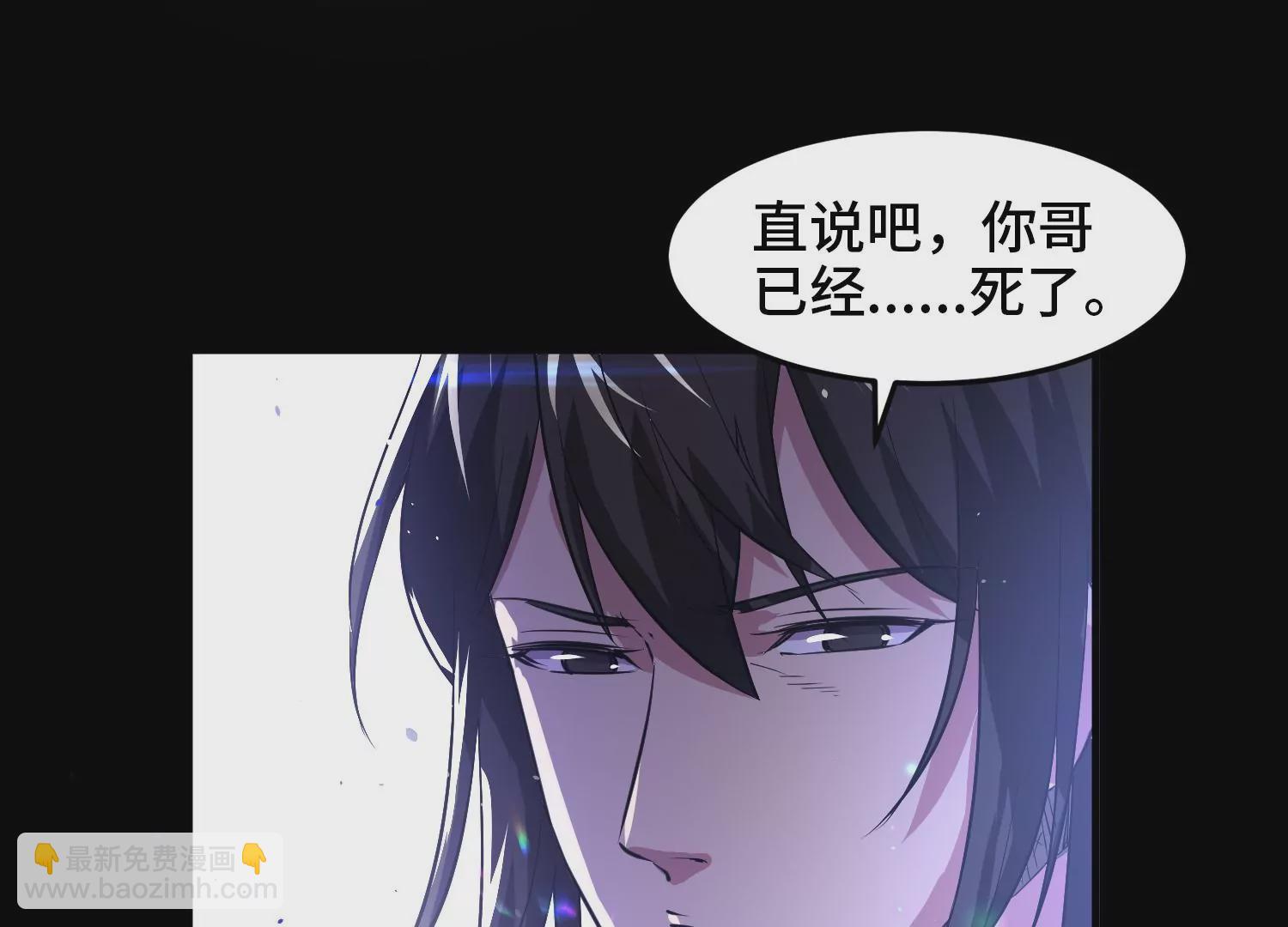 005 义庄(1/5)-第6话