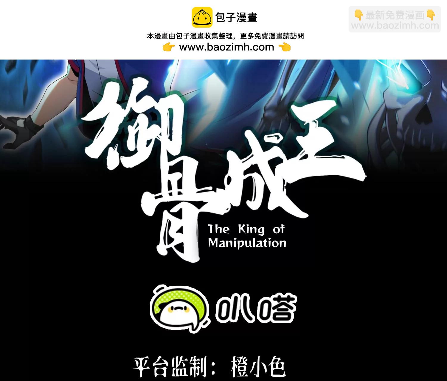 005 义庄(1/5)-第6话