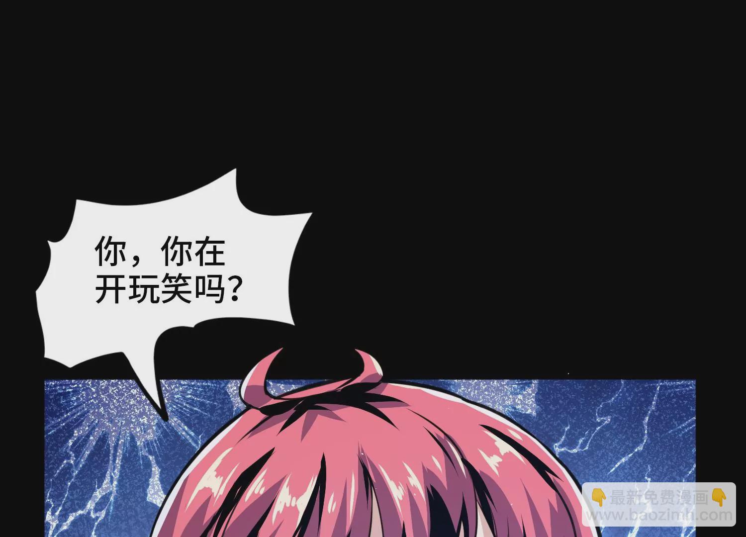 005 义庄(1/5)-第6话