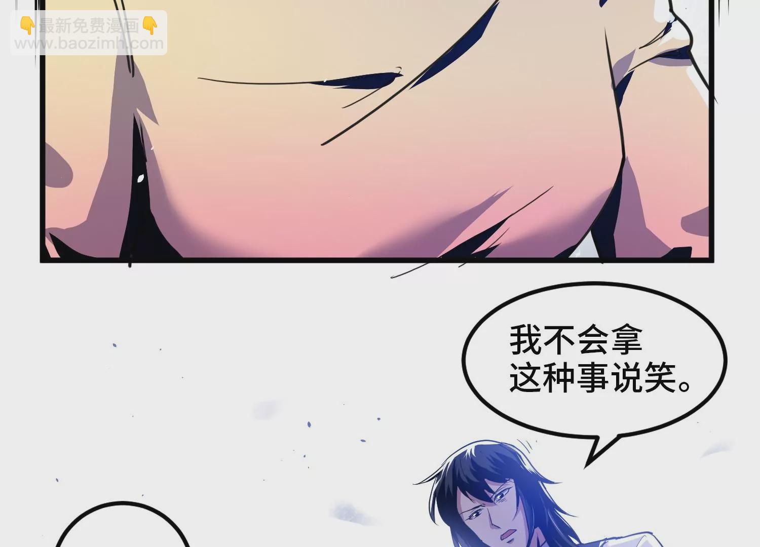 005 义庄(1/5)-第6话