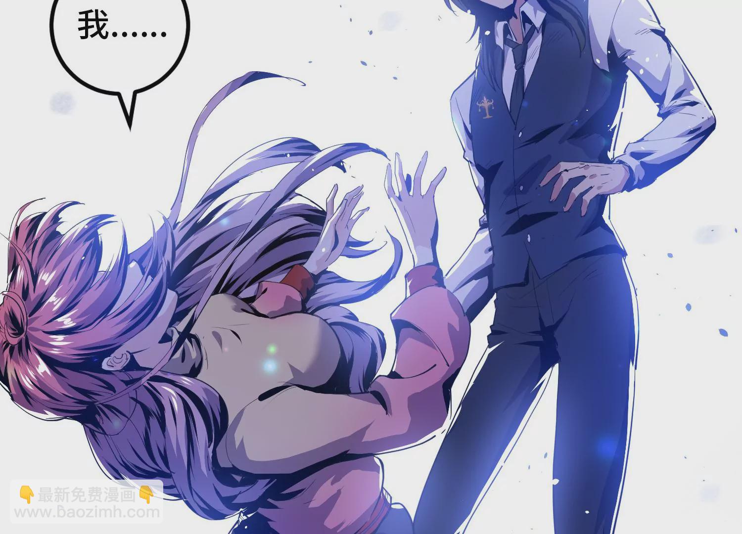 005 义庄(1/5)-第6话