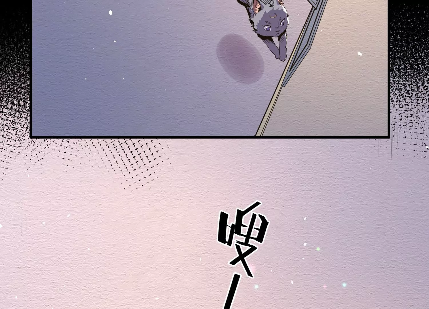 005 义庄(1/5)-第6话