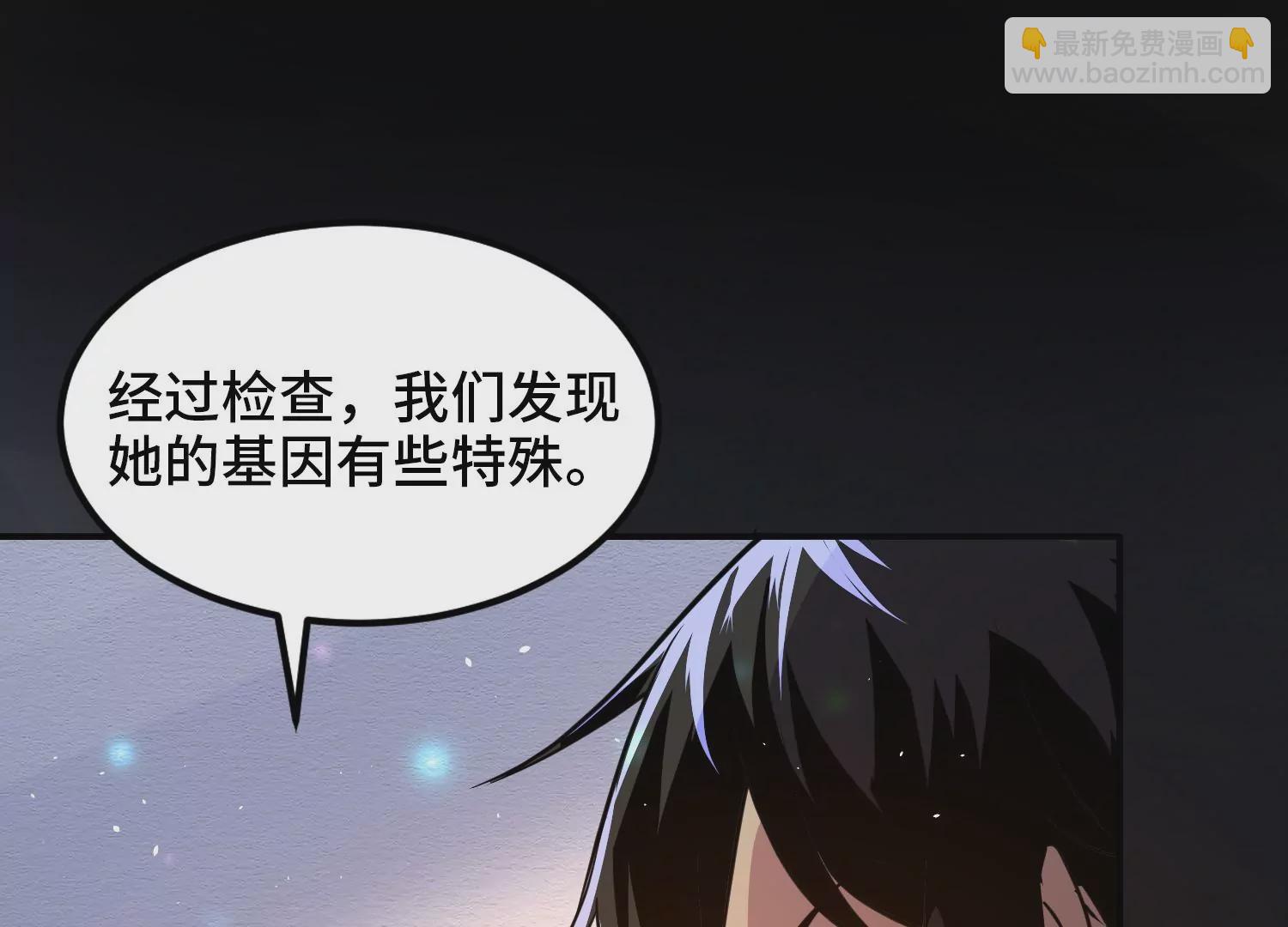 005 义庄(1/5)-第6话