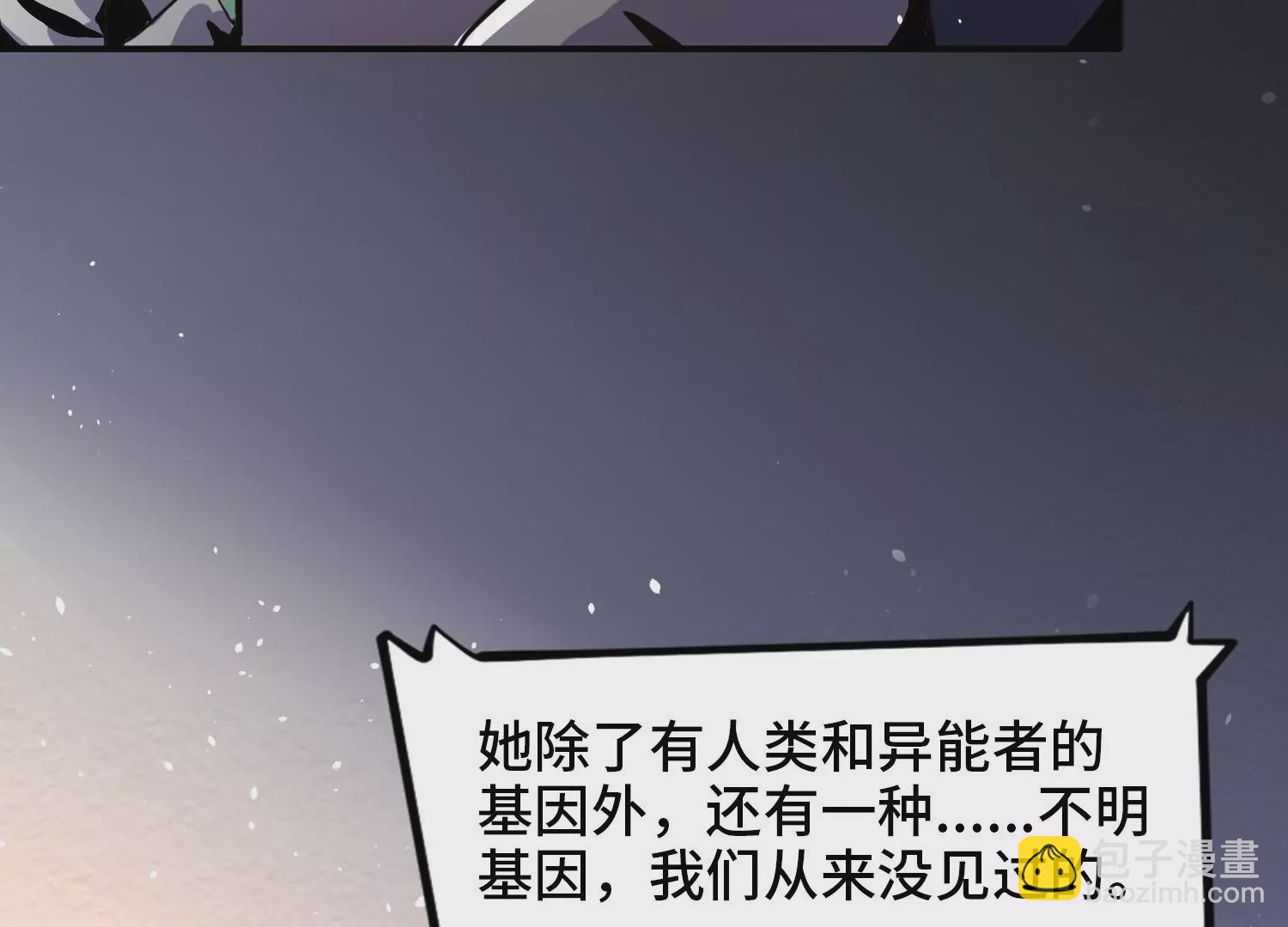 005 义庄(1/5)-第6话