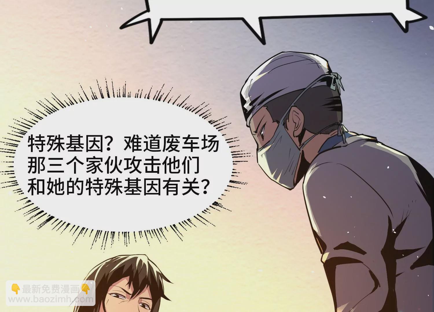 005 义庄(1/5)-第6话