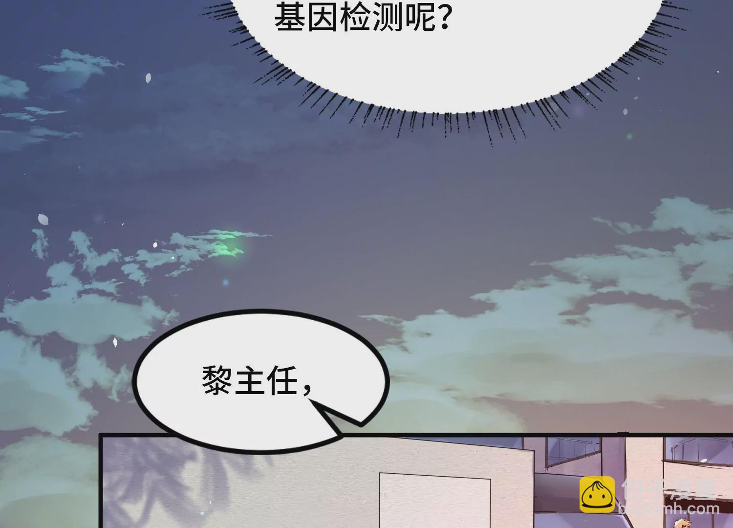 005 义庄(1/5)-第6话