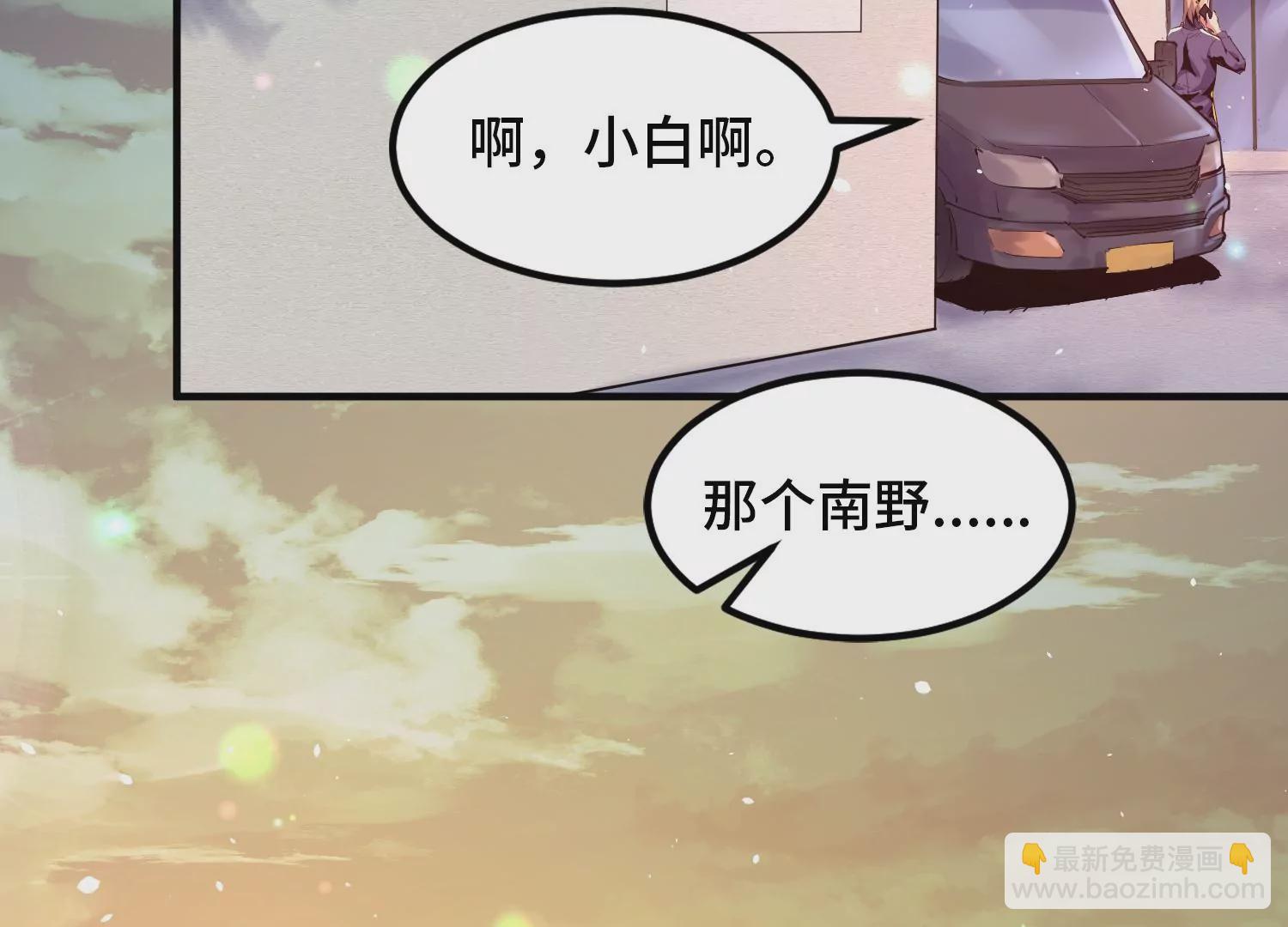 005 义庄(1/5)-第6话