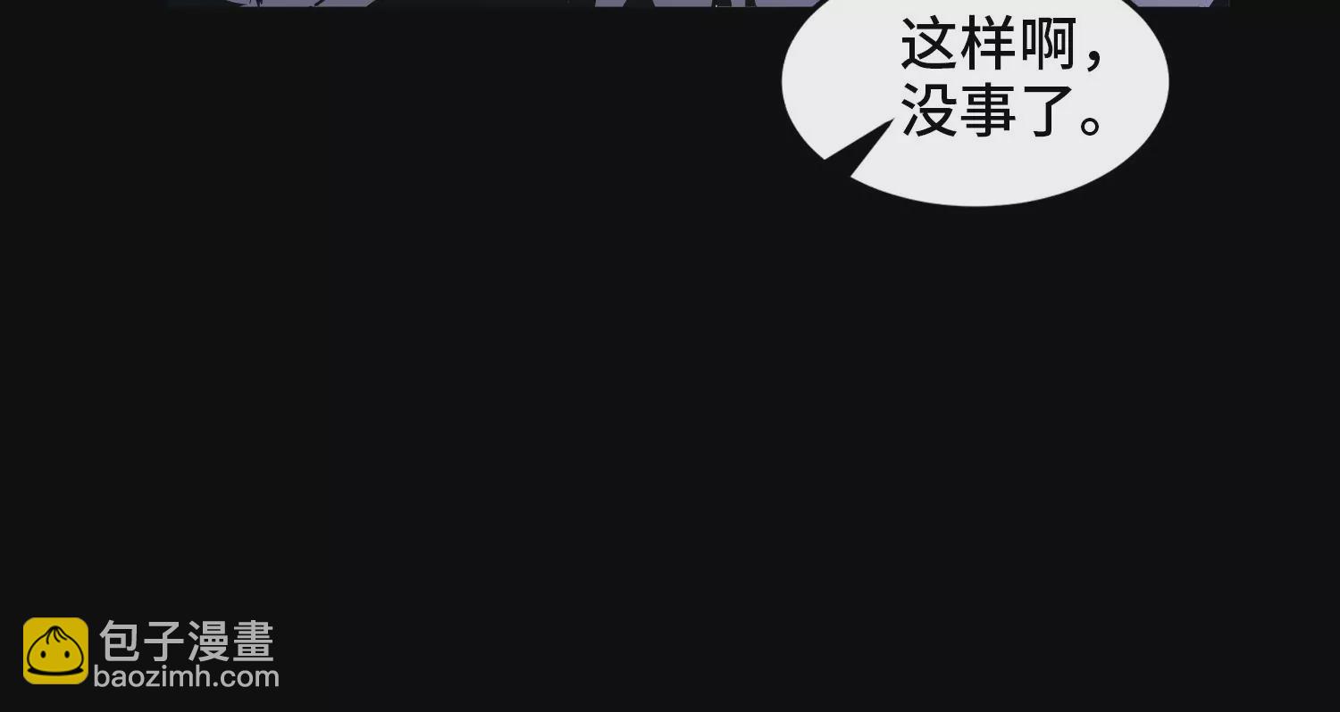 005 义庄(1/5)-第6话