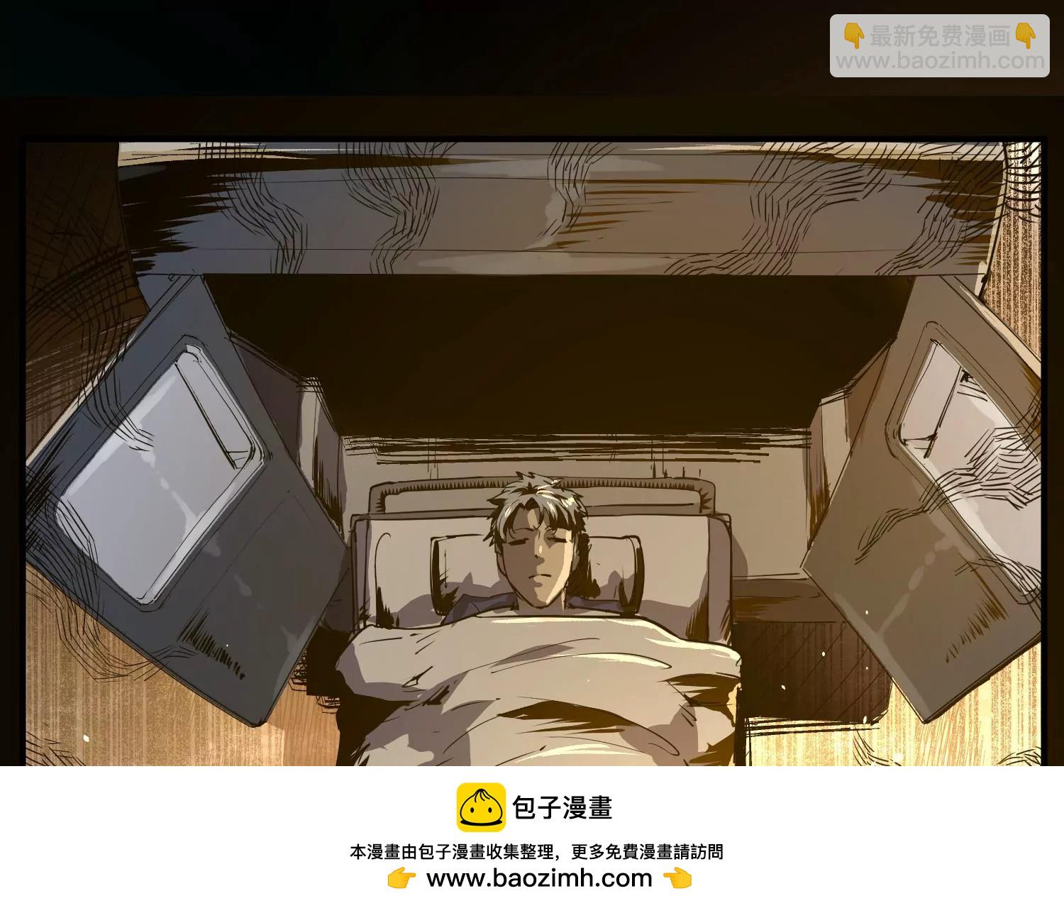 005 义庄(1/5)-第6话