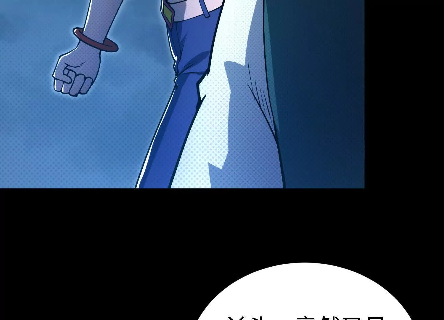 053 十大组织01(1/3)-第54话