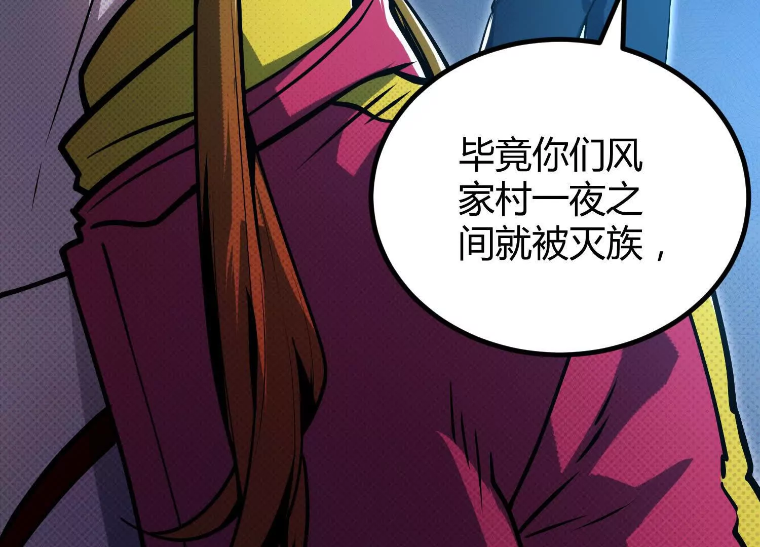 053 十大组织01(1/3)-第54话