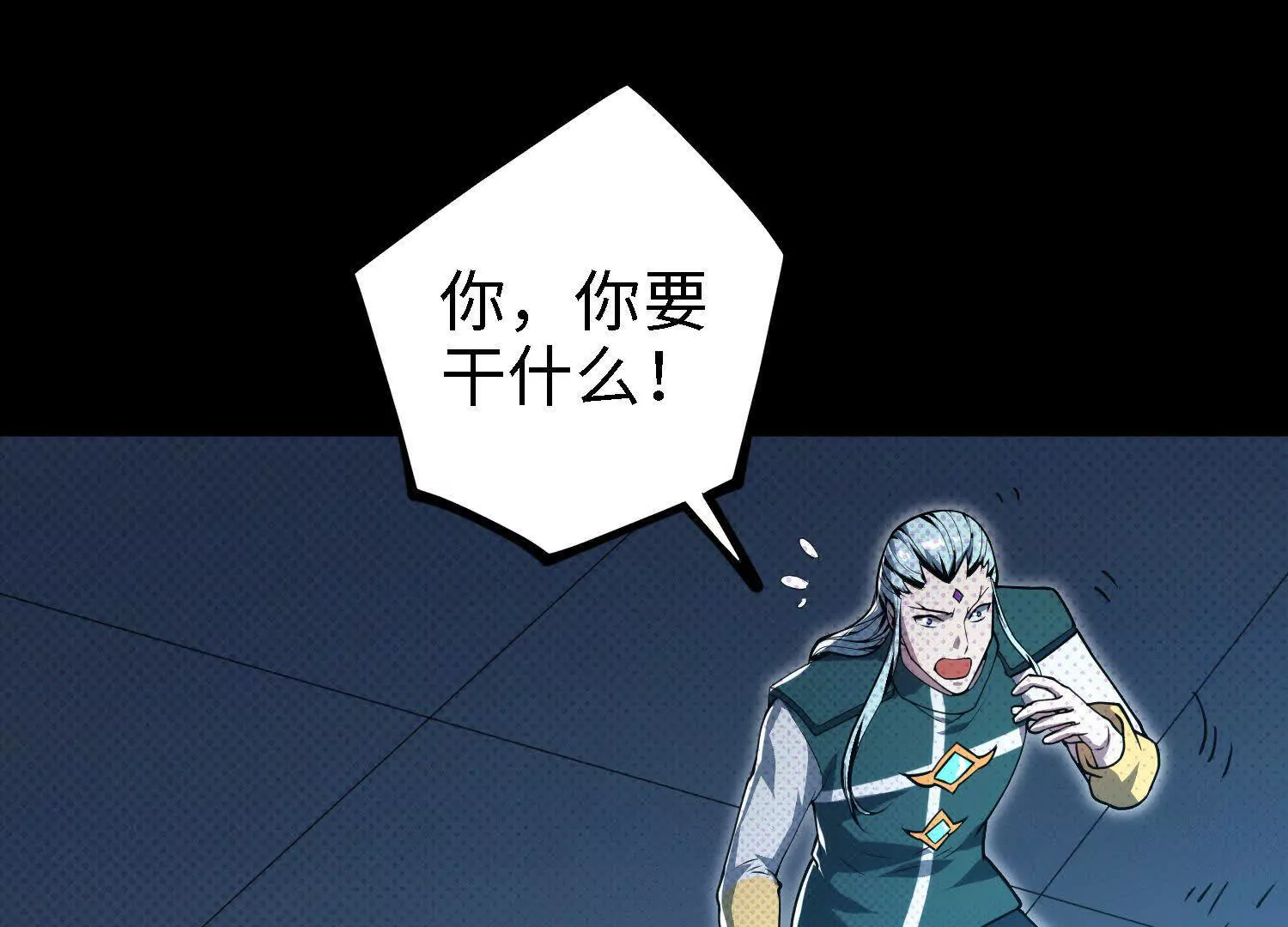 053 十大组织01(1/3)-第54话