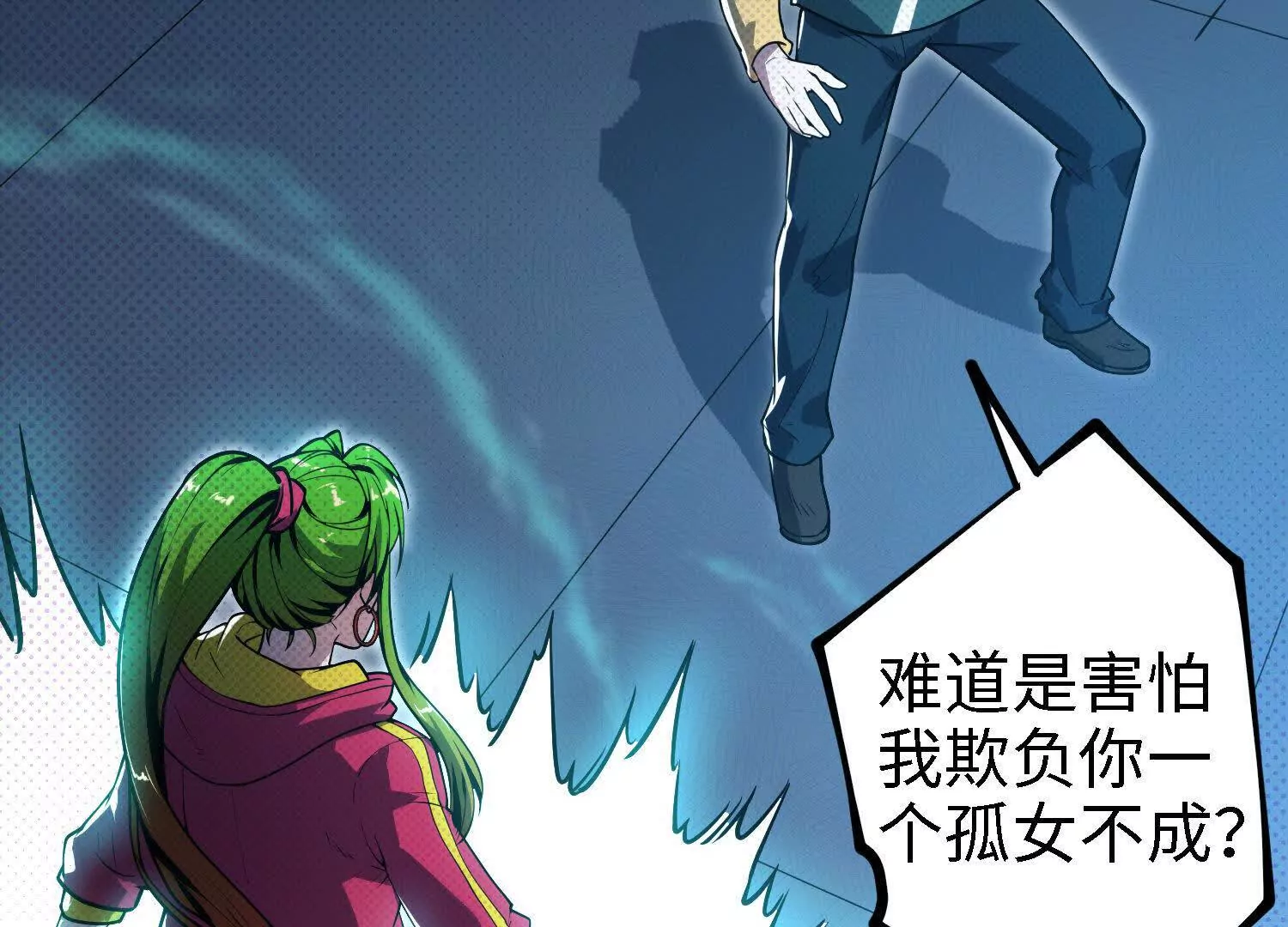 053 十大组织01(1/3)-第54话