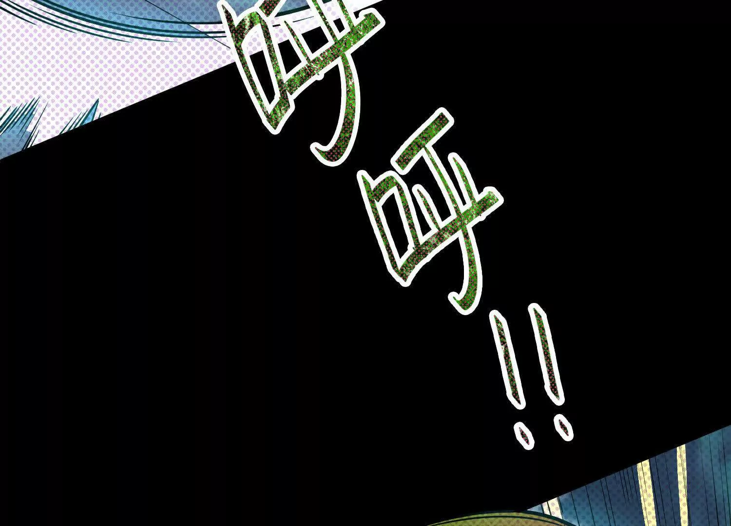 053 十大组织01(1/3)-第54话