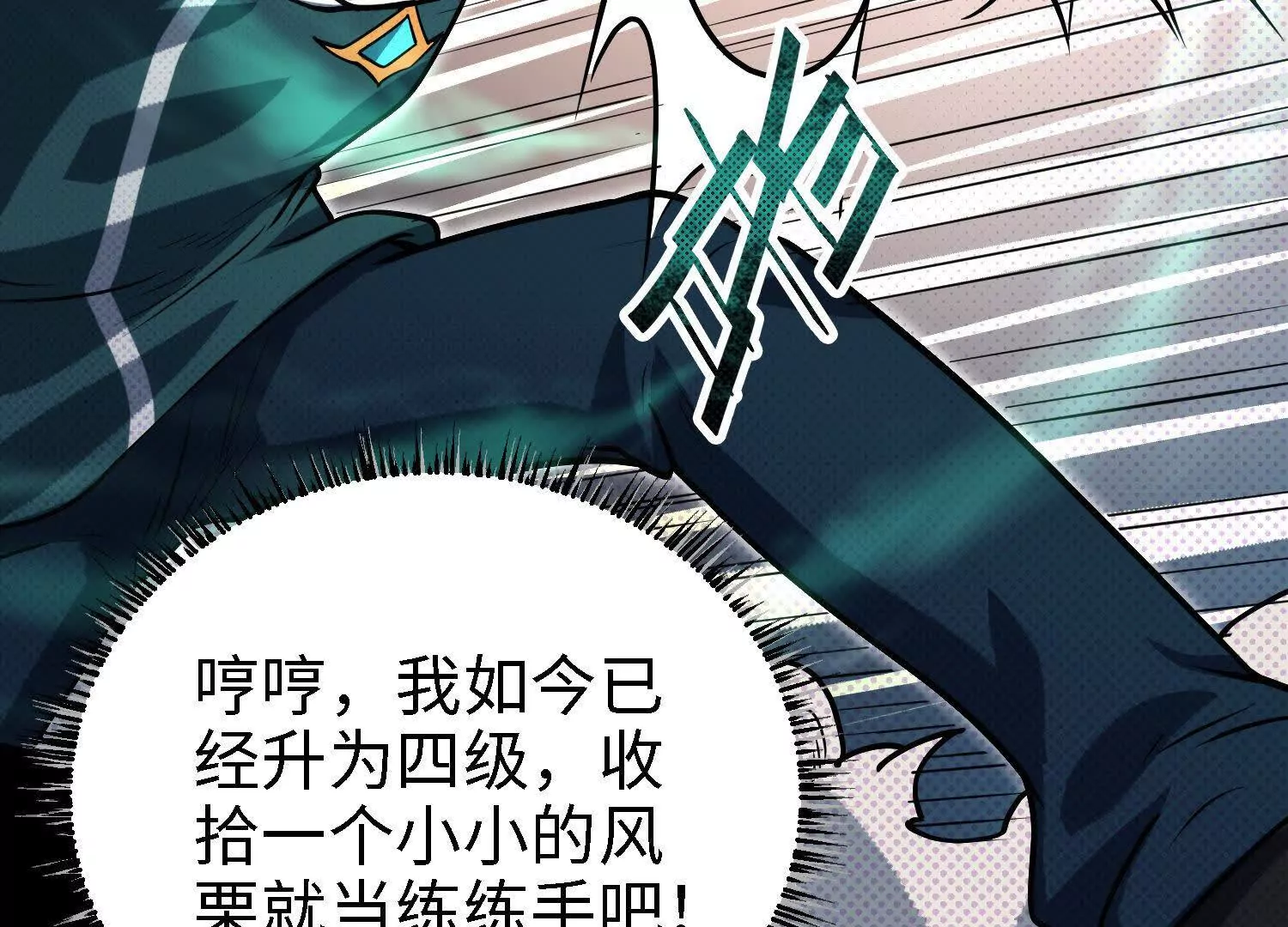 053 十大组织01(1/3)-第54话