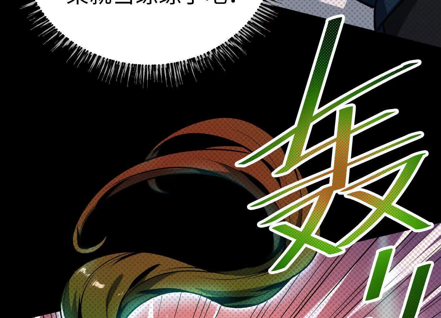 053 十大组织01(1/3)-第54话