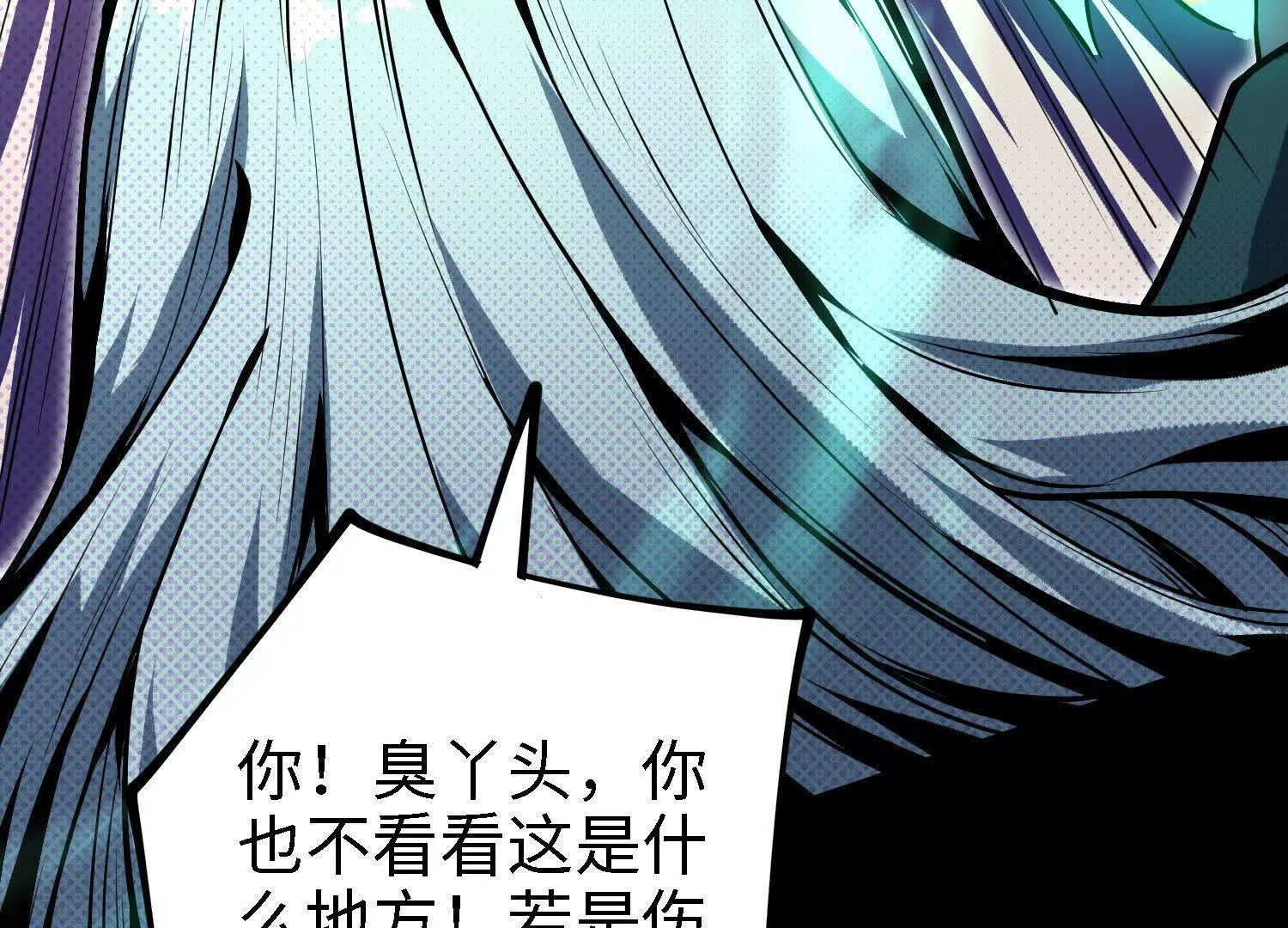 053 十大组织01(1/3)-第54话