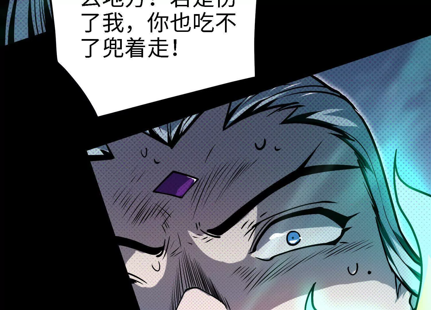 053 十大组织01(1/3)-第54话