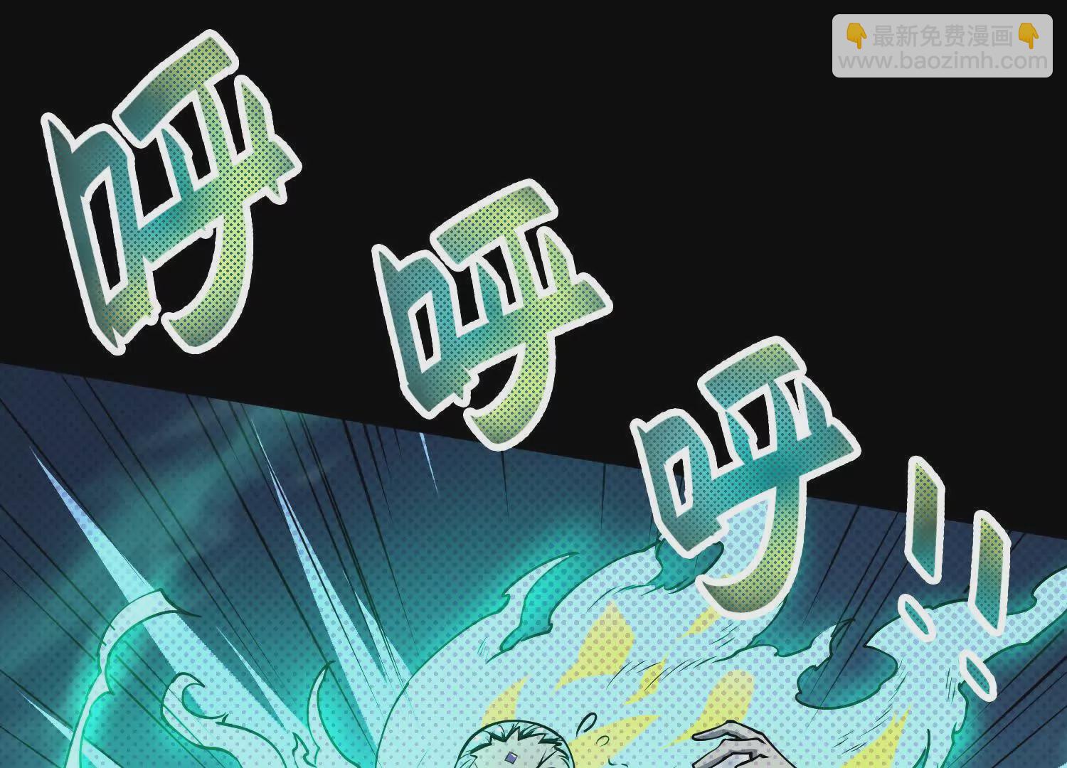 053 十大组织01(1/3)-第54话