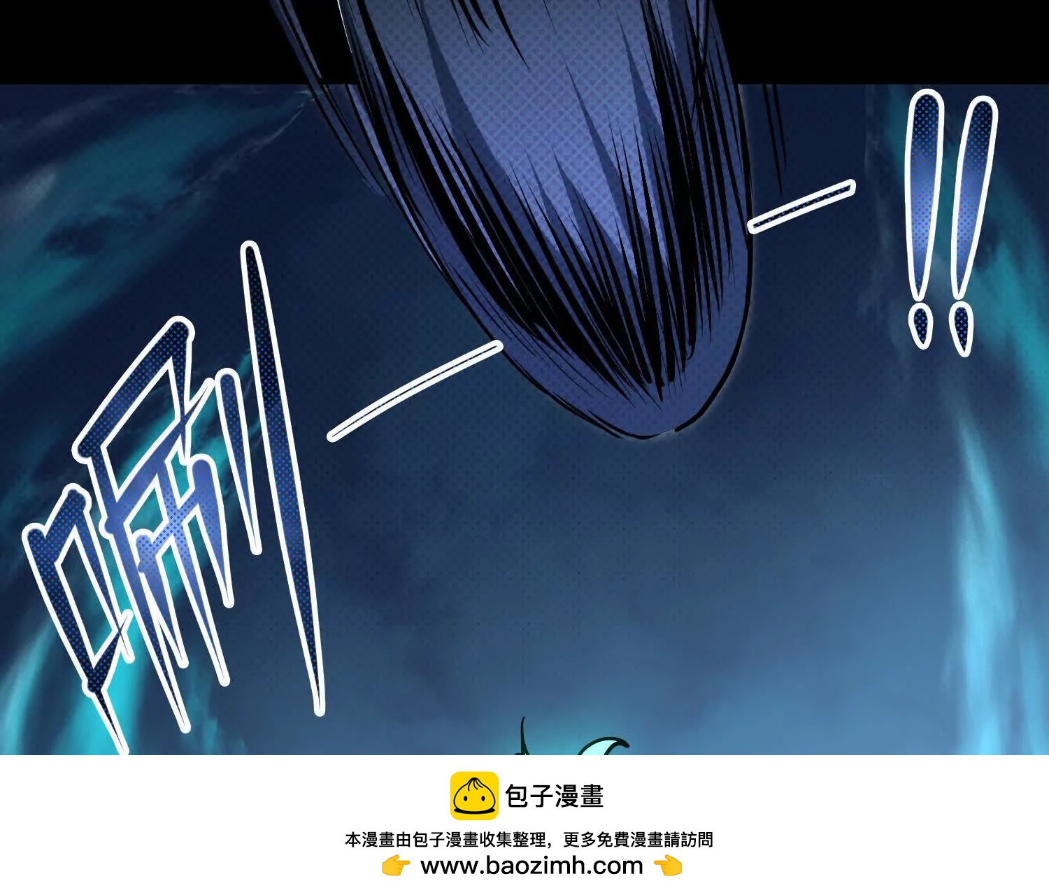 053 十大组织01(1/3)-第54话