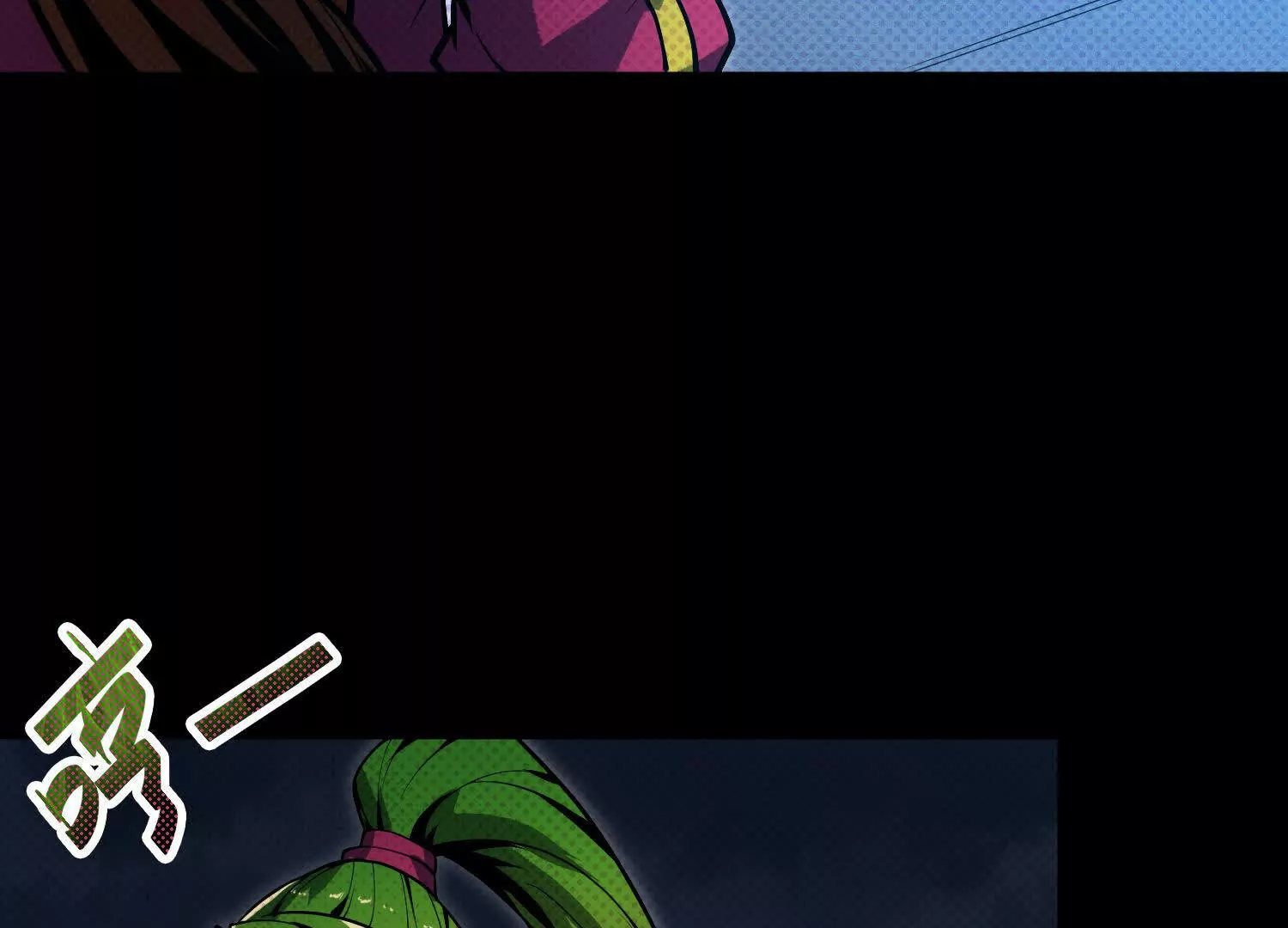 053 十大组织01(1/3)-第54话