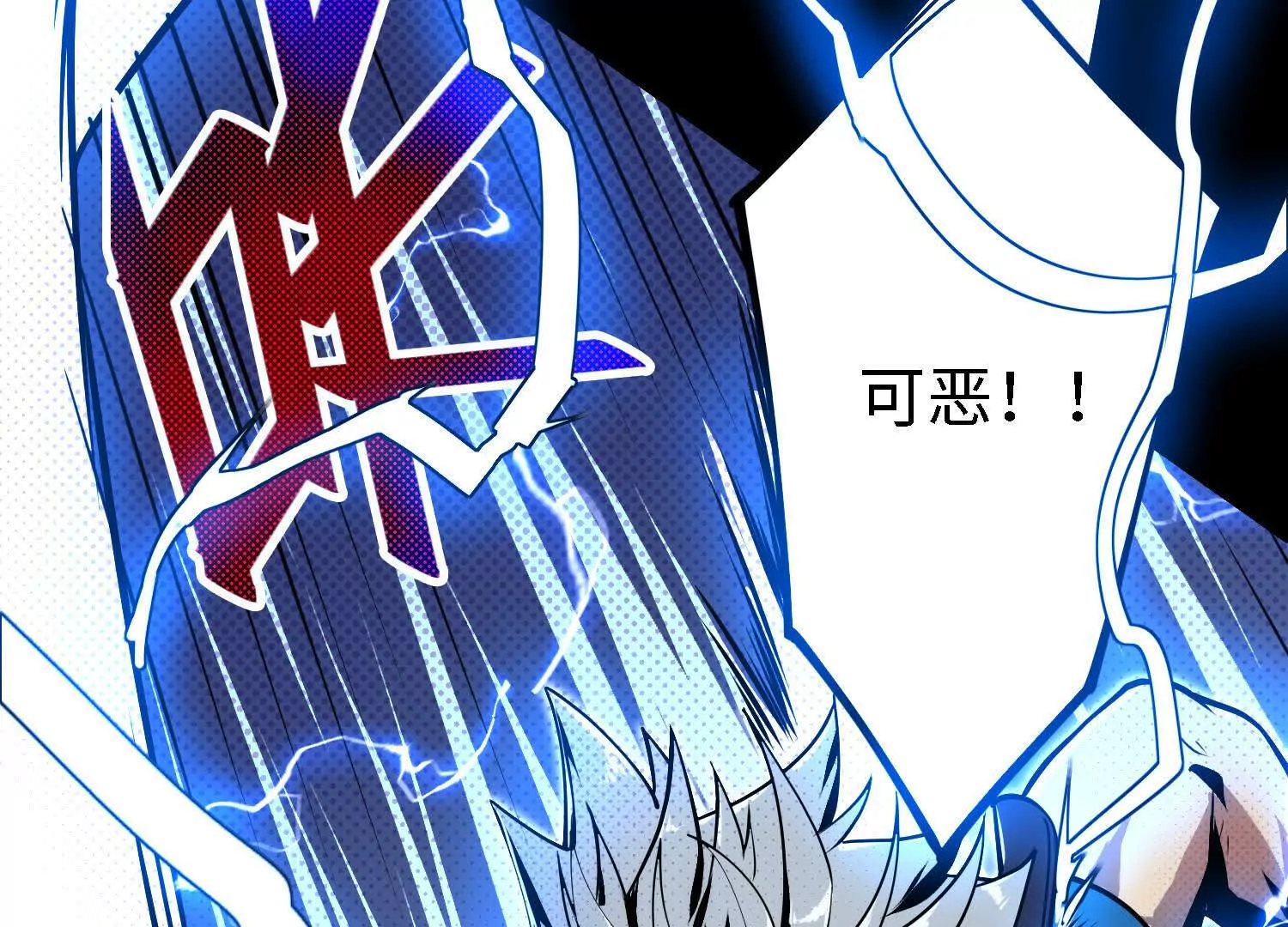 055 十大组织03(1/4)-第56话