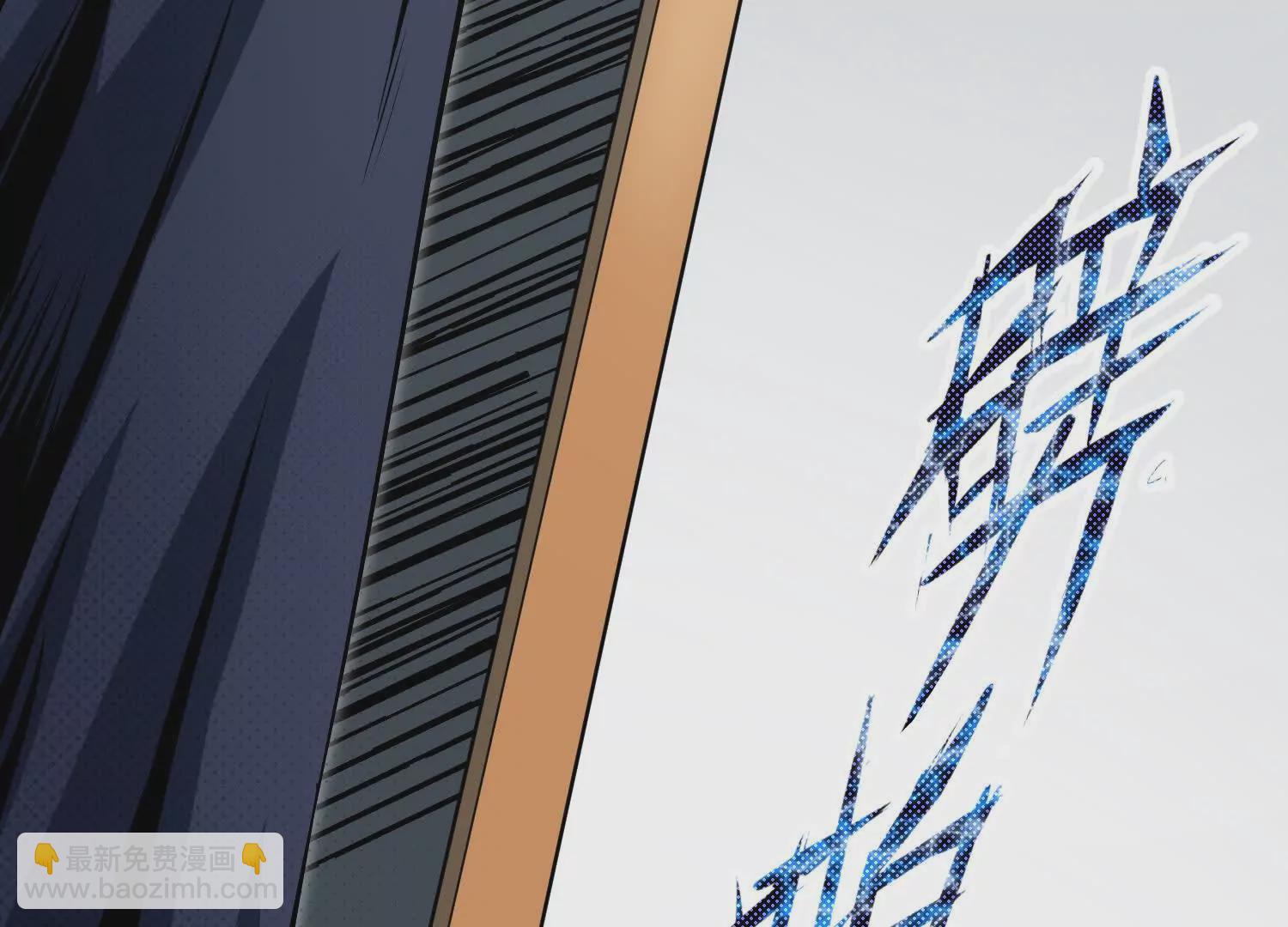 055 十大组织03(1/4)-第56话