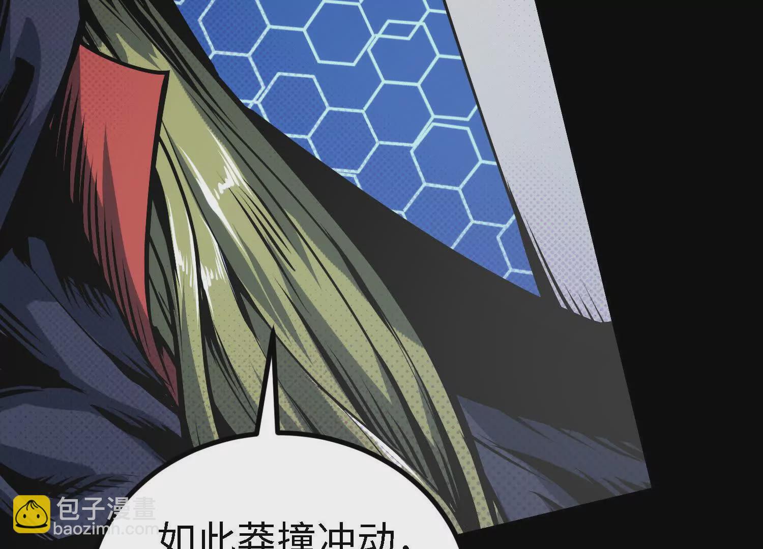 055 十大组织03(1/4)-第56话