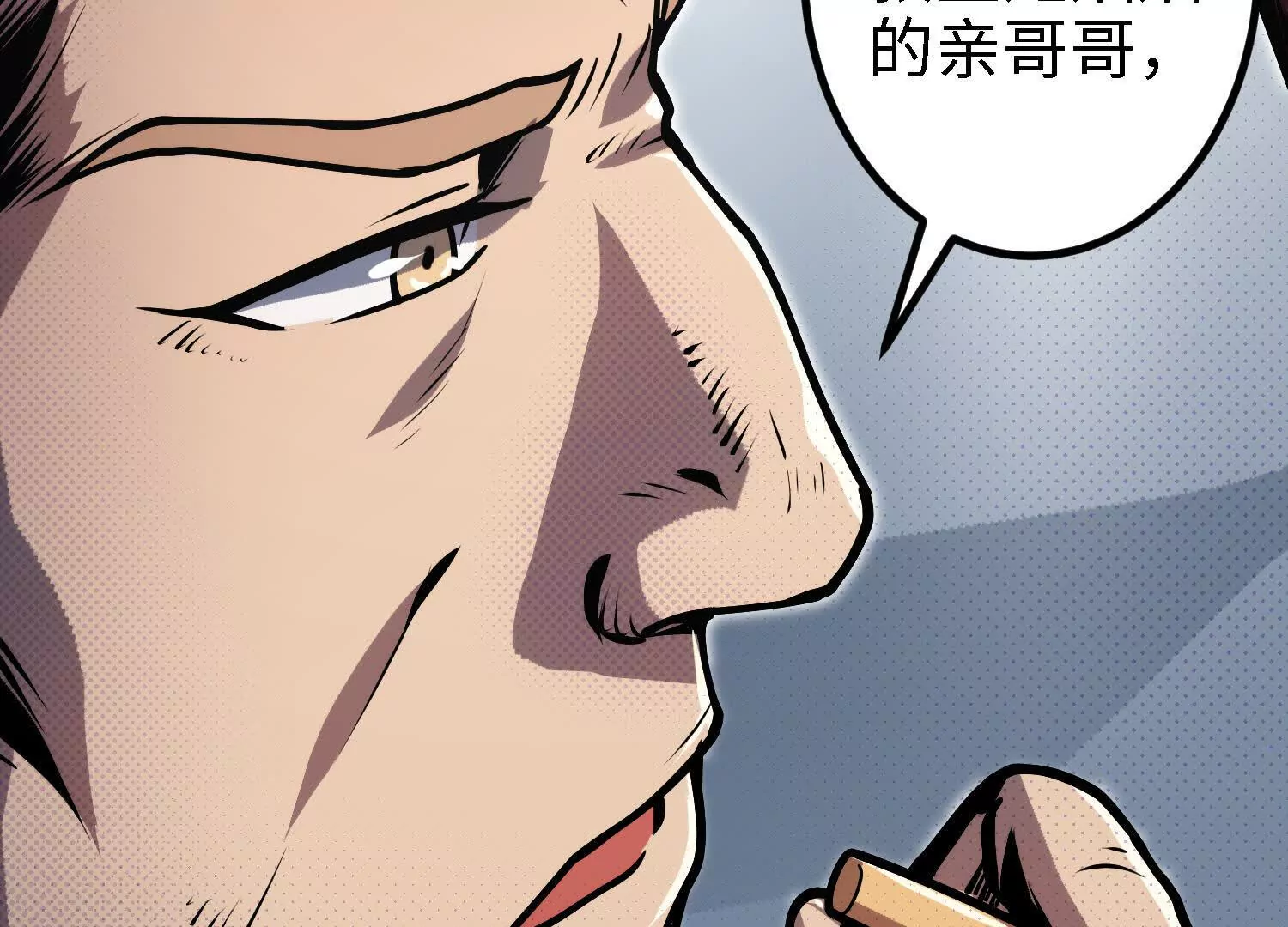 055 十大组织03(1/4)-第56话