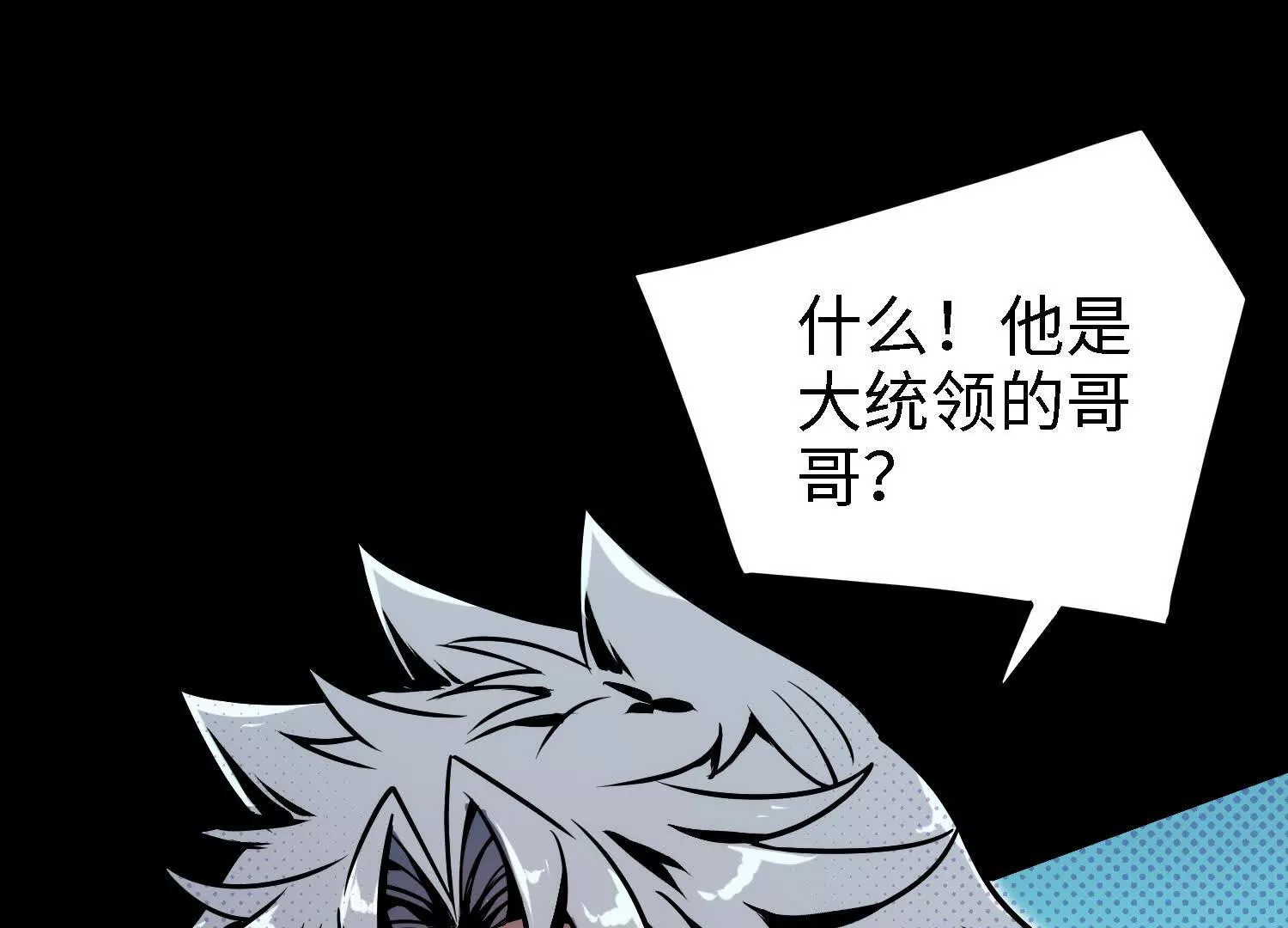 055 十大组织03(1/4)-第56话