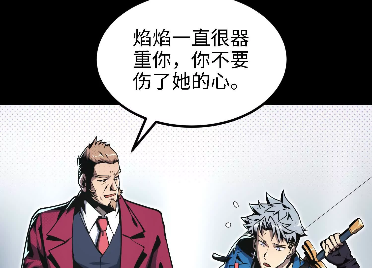 055 十大组织03(1/4)-第56话