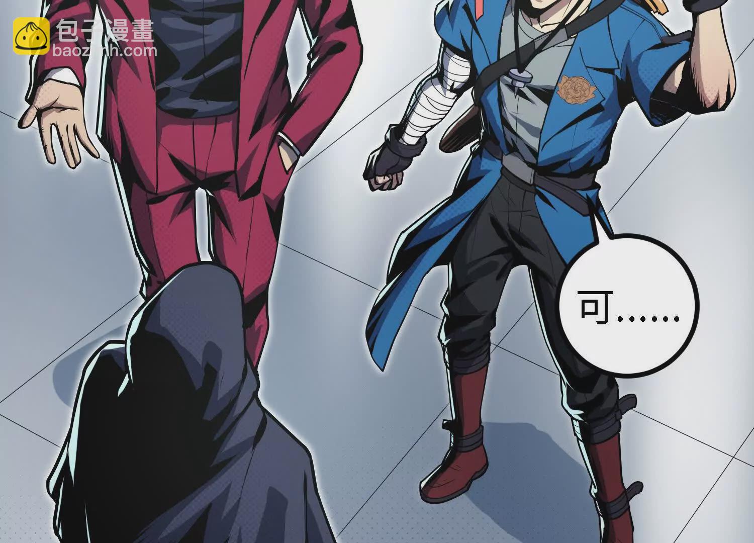 055 十大组织03(1/4)-第56话