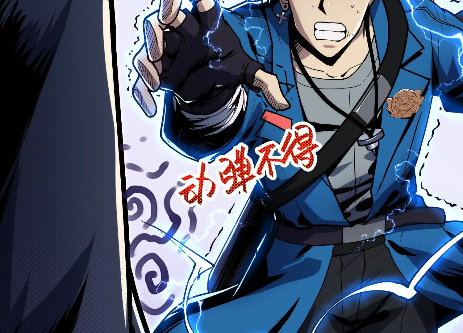 055 十大组织03(1/4)-第56话