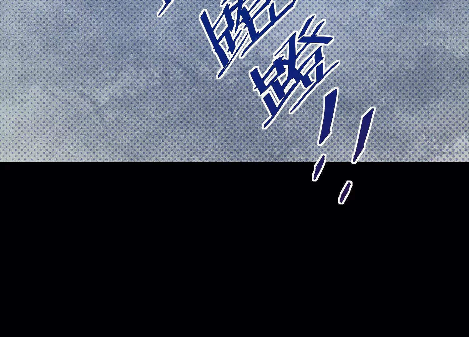 057 迷宫(1/3)-第58话