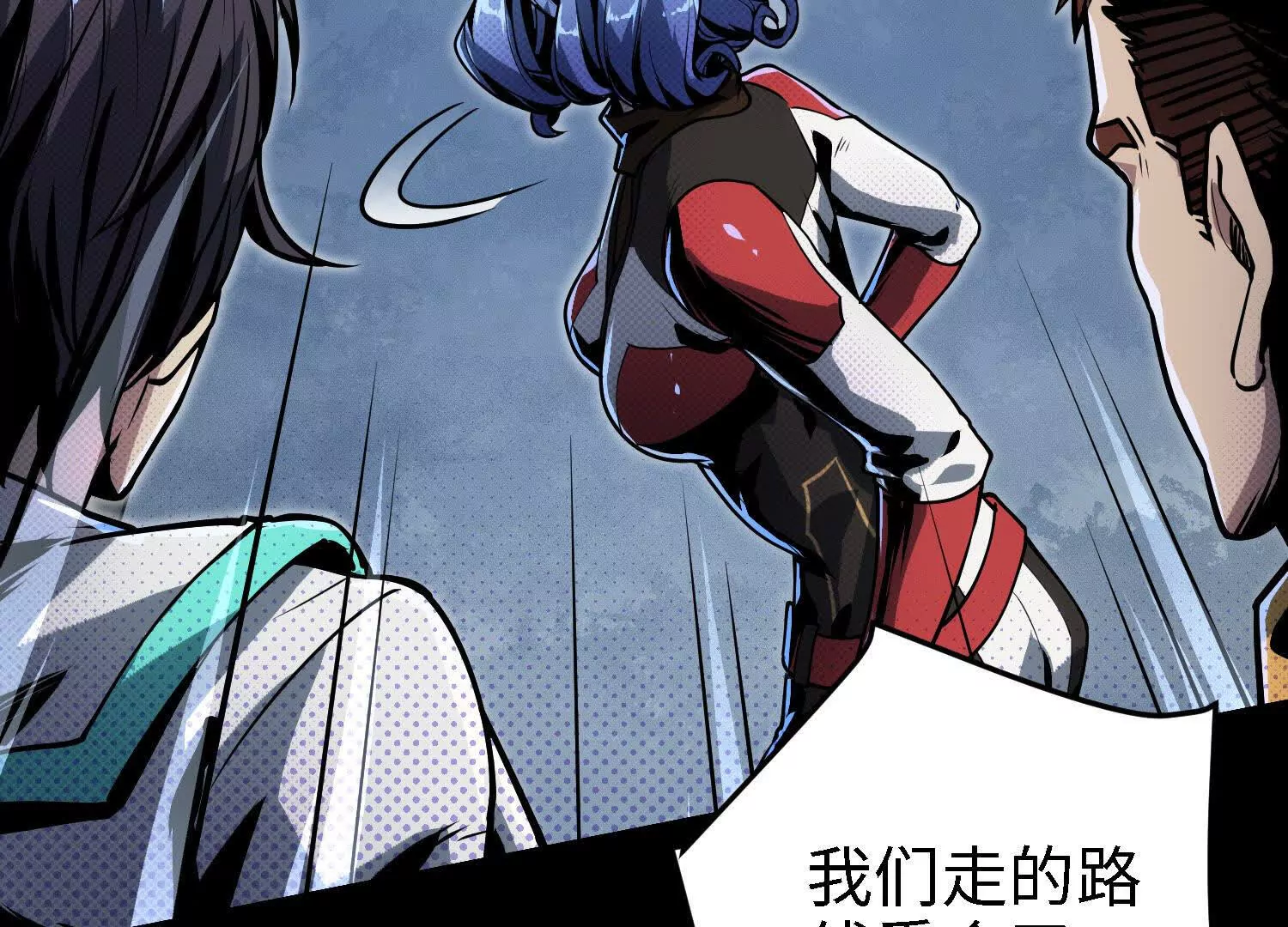 057 迷宫(1/3)-第58话