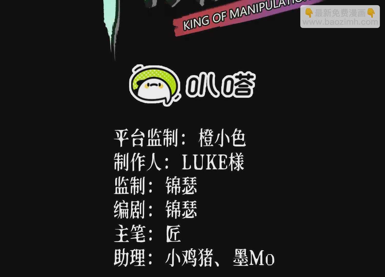 059 心魔(1/3)-第60话