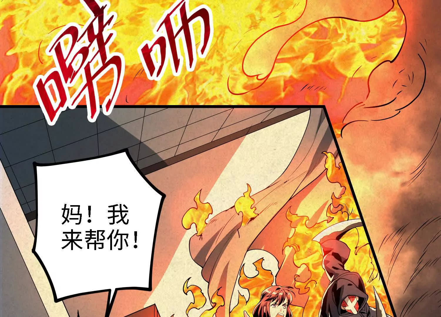 059 心魔(1/3)-第60话