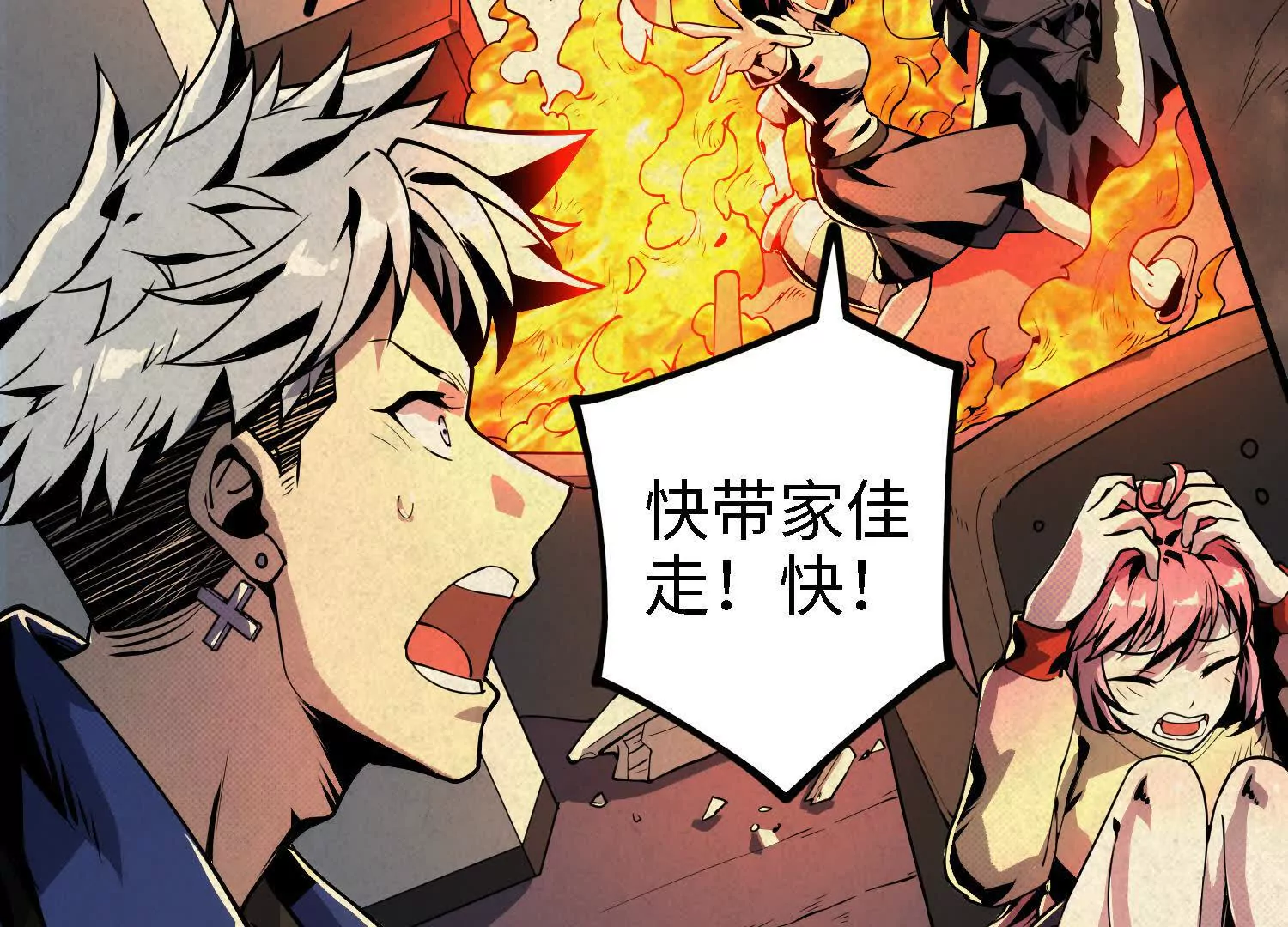 059 心魔(1/3)-第60话