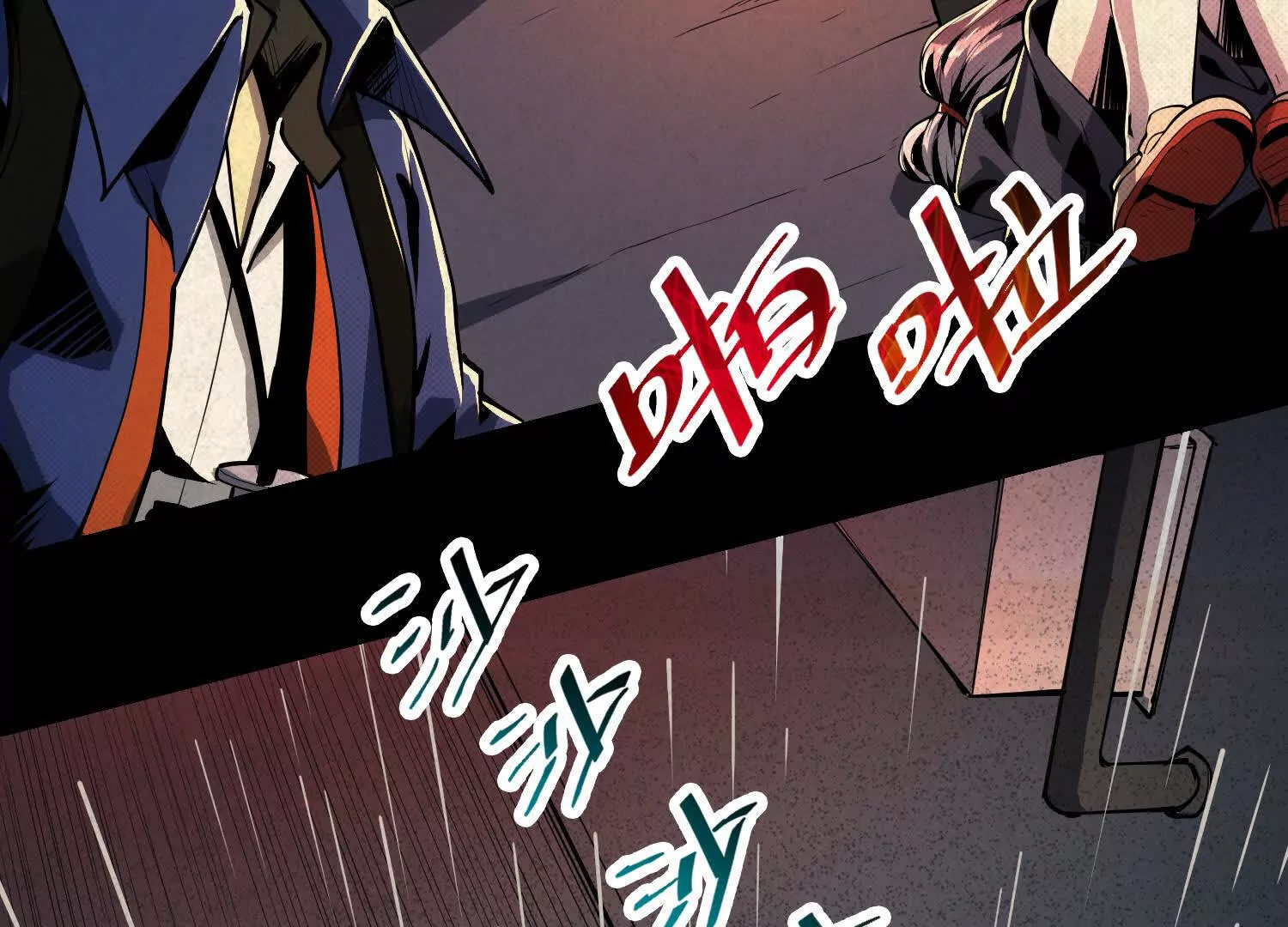 059 心魔(1/3)-第60话